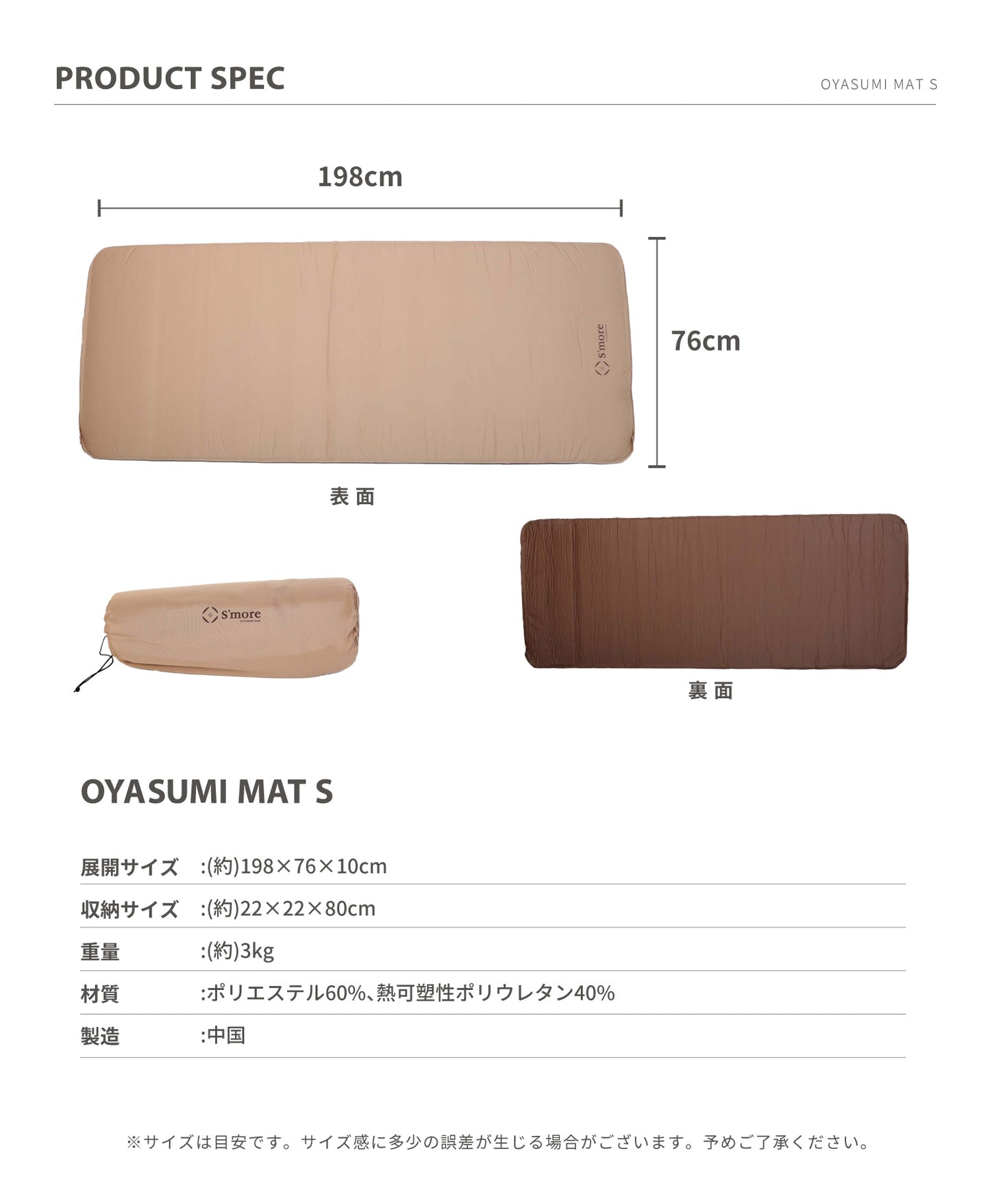 【OYASUMI MAT S】シングルサイズのの折り畳み可能なキャンプ用マット
