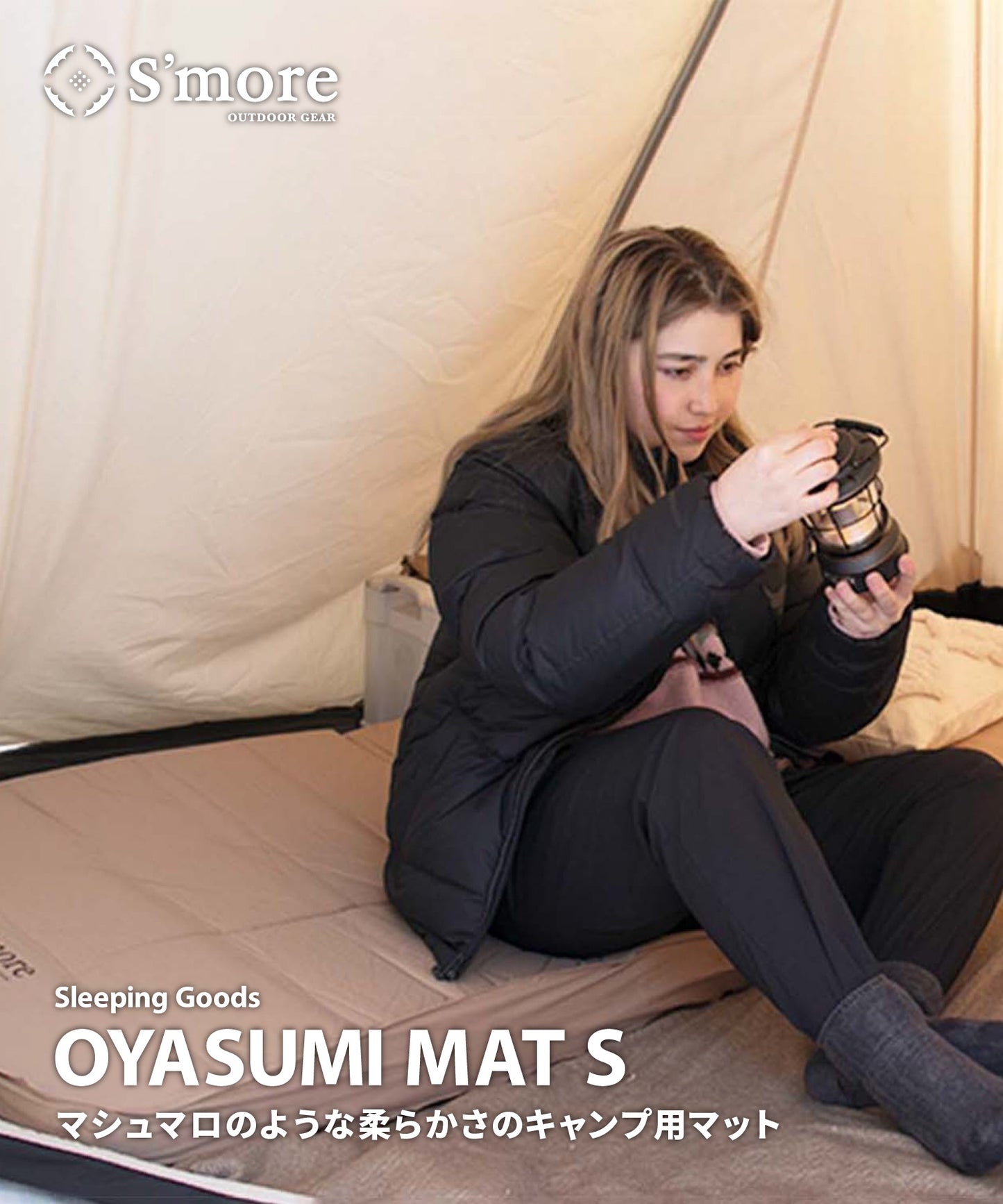 【OYASUMI MAT S】シングルサイズのの折り畳み可能なキャンプ用マット