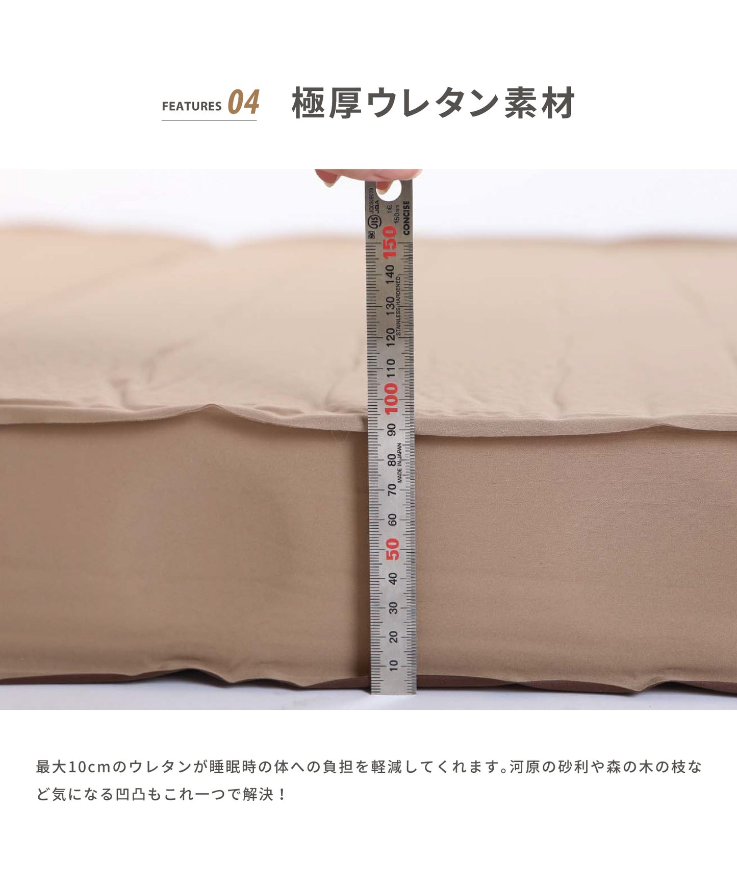 【OYASUMI MAT S】シングルサイズのの折り畳み可能なキャンプ用マット