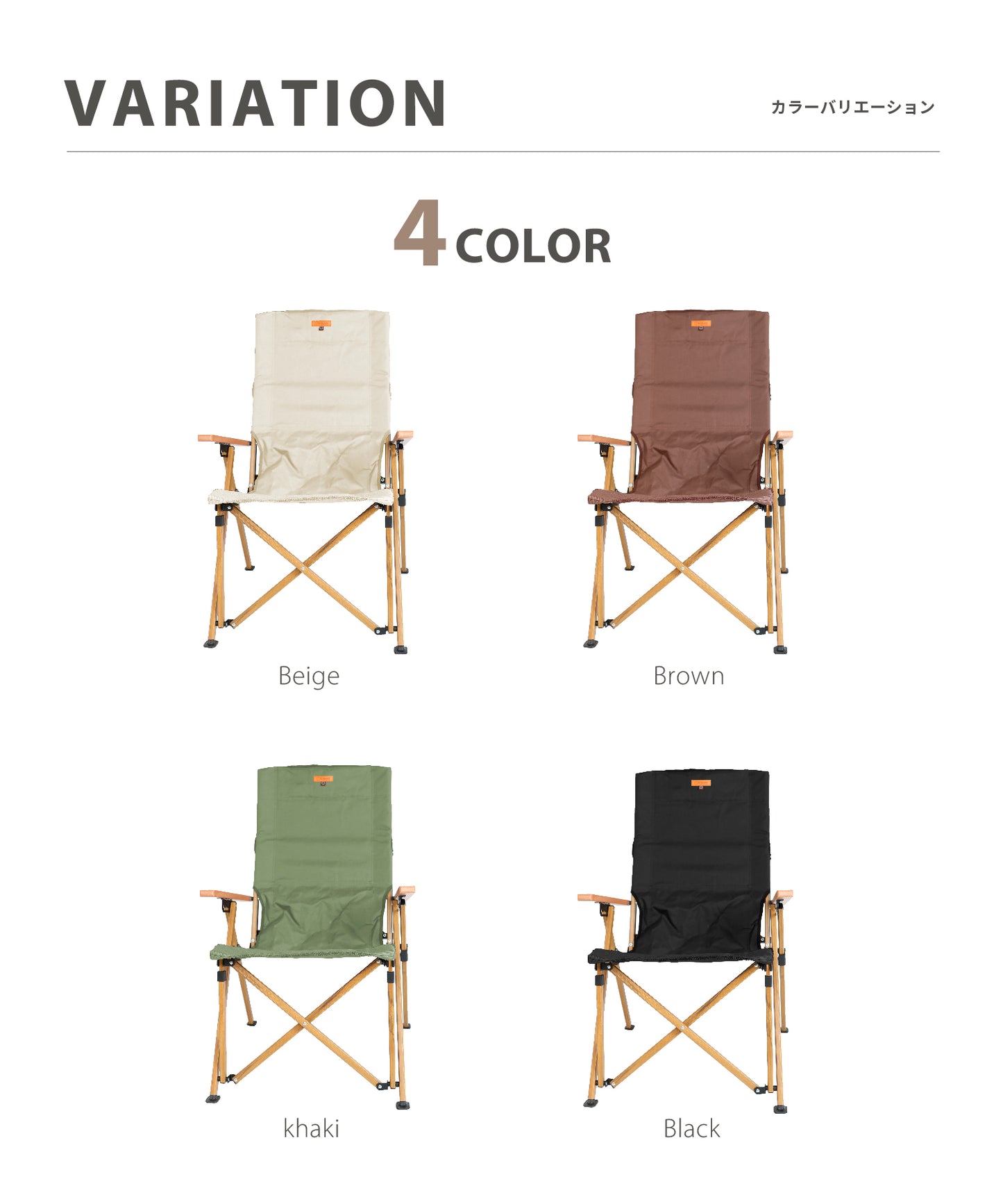 【 High back reclining chair 】 ハイバックリクライニングチェア 4段リクライニングチェア