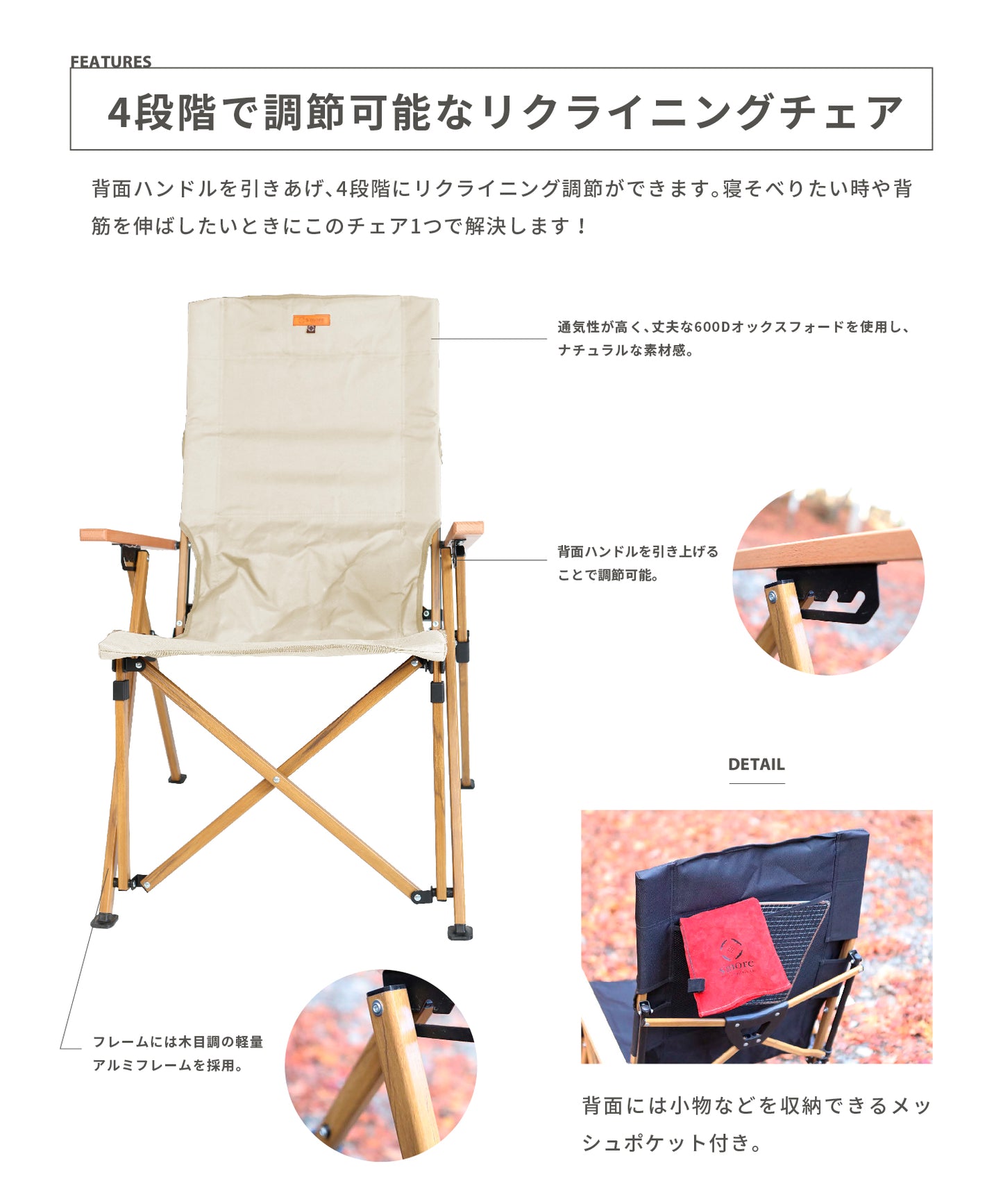 【 High back reclining chair 】 ハイバックリクライニングチェア 4段リクライニングチェア