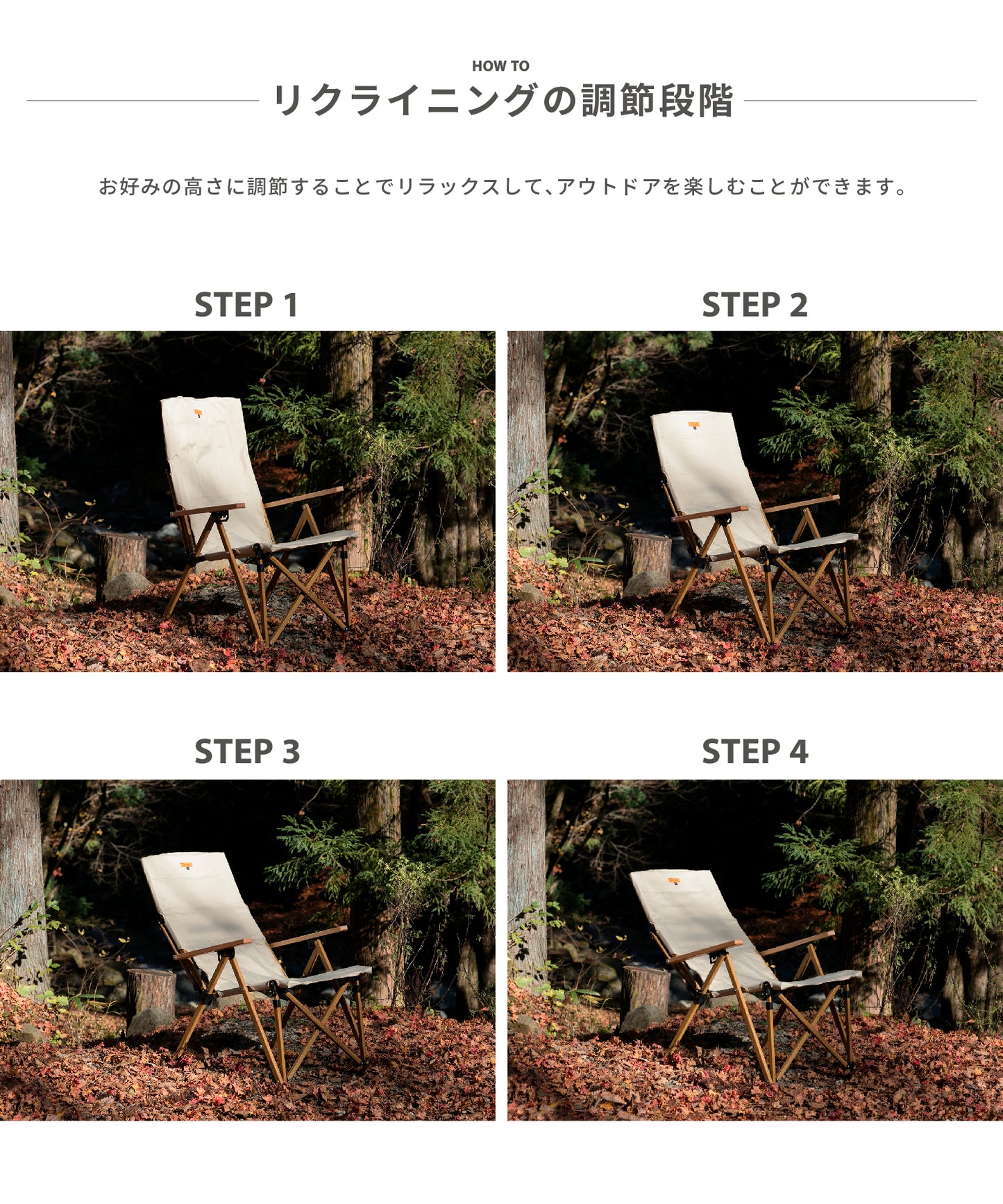 【 High back reclining chair 】 ハイバックリクライニングチェア 4段リクライニングチェア