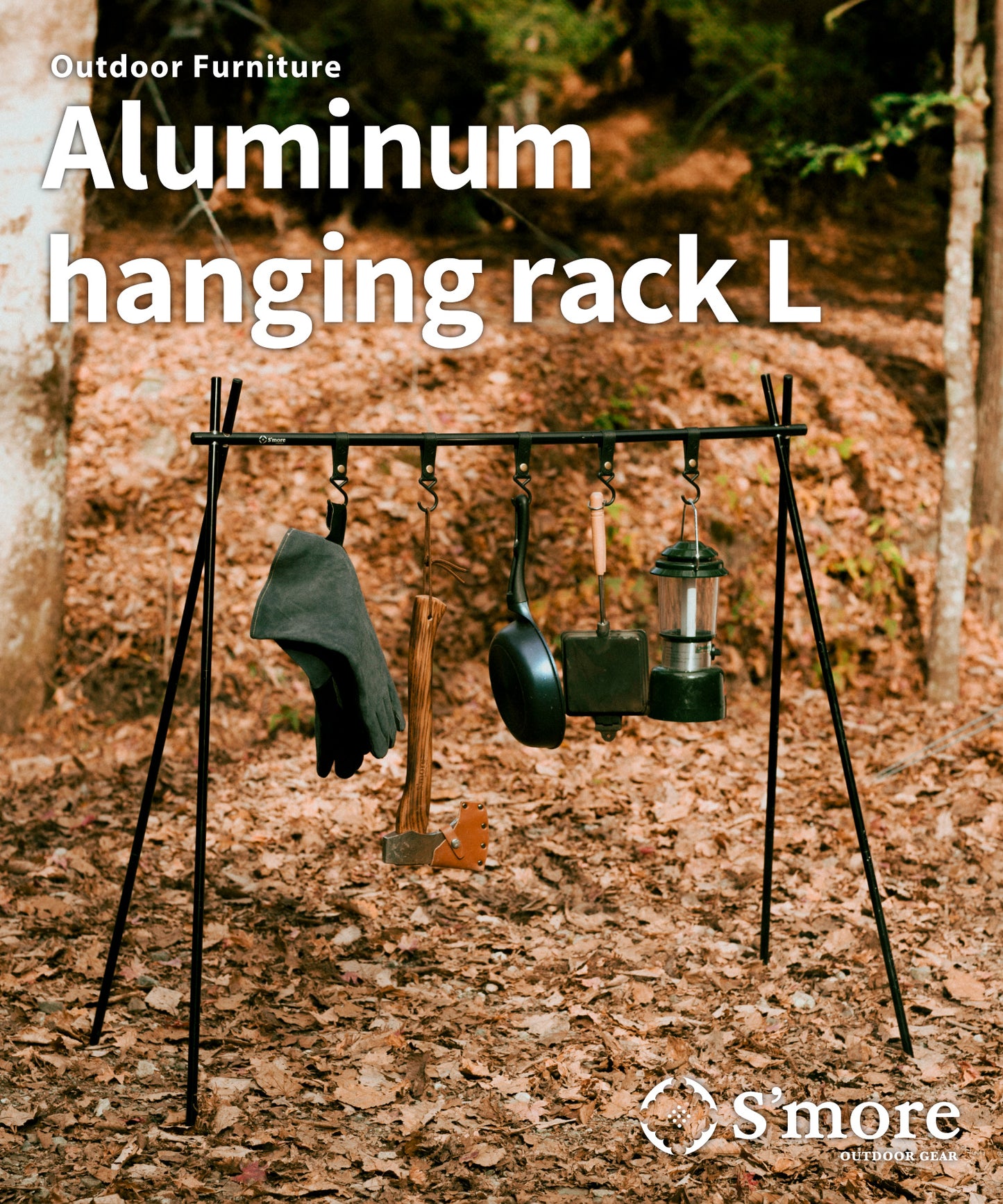 【 Aluminum hanging lack Lサイズ】 アルミハンギングラック