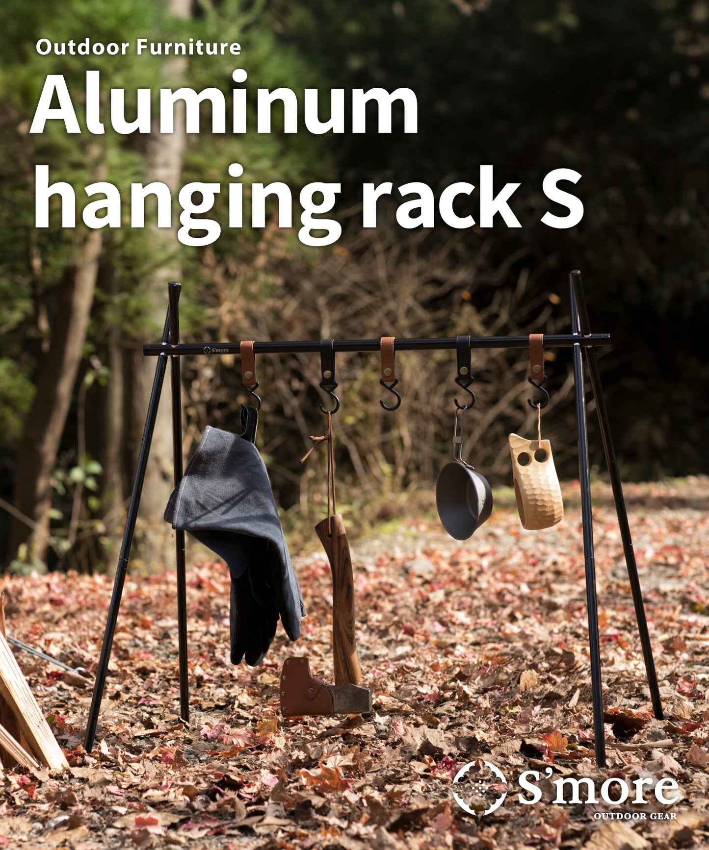【 Aluminum hanging lack Sサイズ 】 アルミハンギングラック