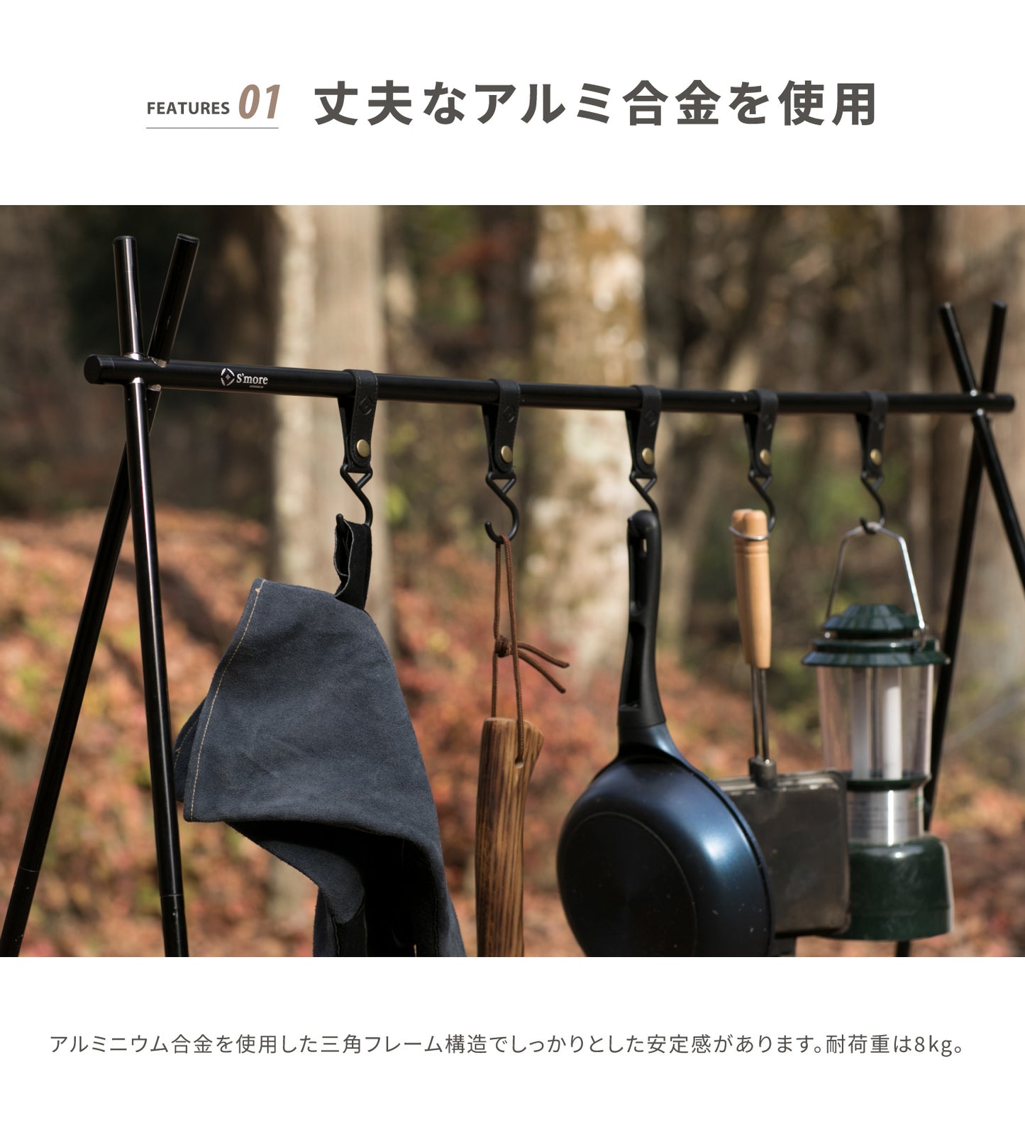 【 Aluminum hanging lack Sサイズ 】 アルミハンギングラック
