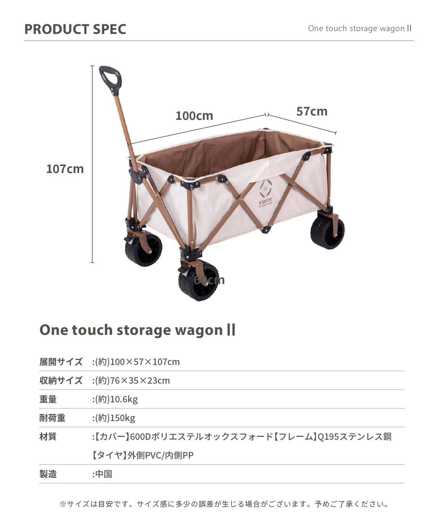New!!【 One touch storage wagon II 】ワンタッチストレージワゴンⅡ リニューアル-大荷物を一気に運べるワゴン