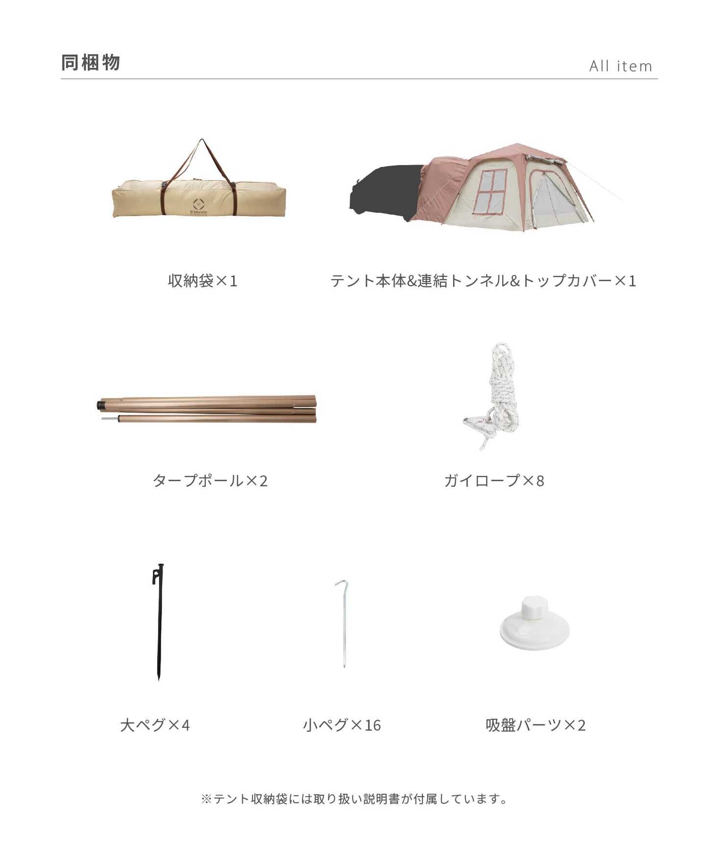 【予約販売】【 Etana 】カーサイドテント エターナ (別売りインナーマットあり)
