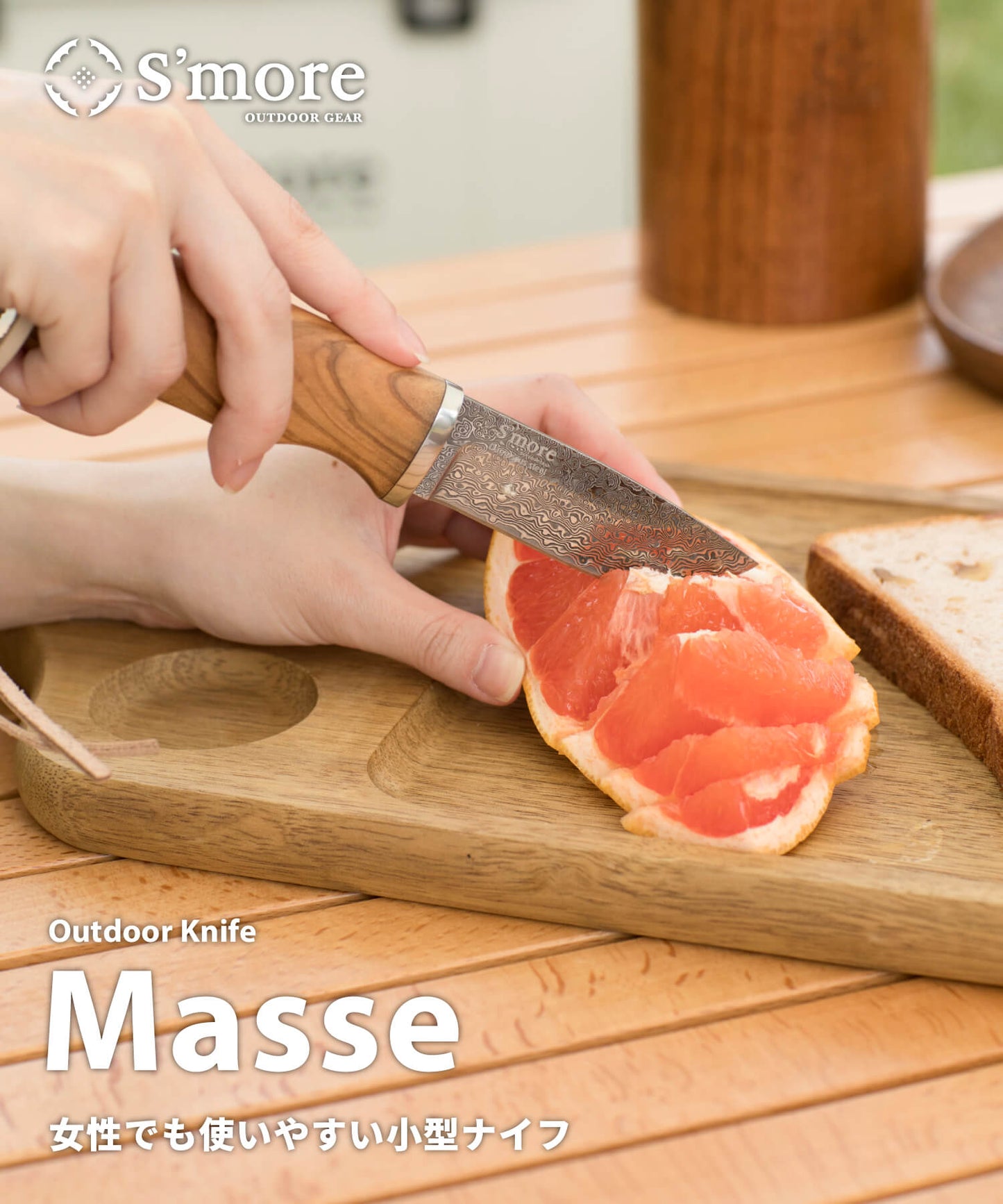 【 masse knife 】 マッスナイフ ナイフ ダマスカス