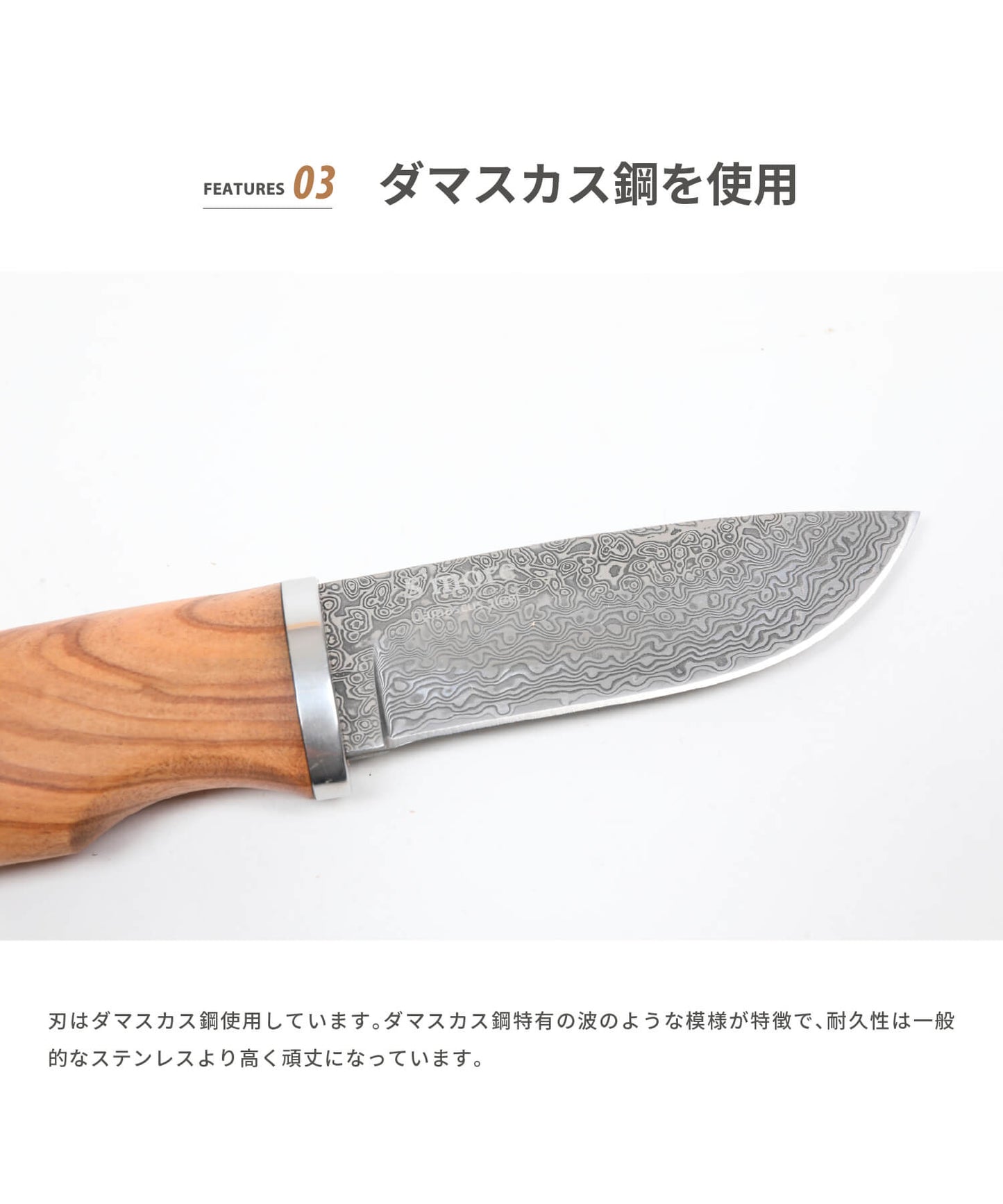 【 masse knife 】 マッスナイフ ナイフ ダマスカス