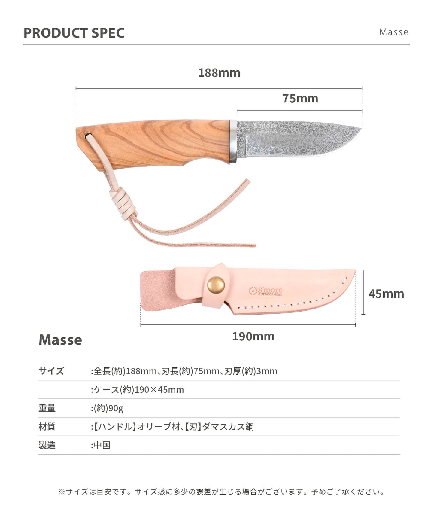 【 masse knife 】 マッスナイフ ナイフ ダマスカス