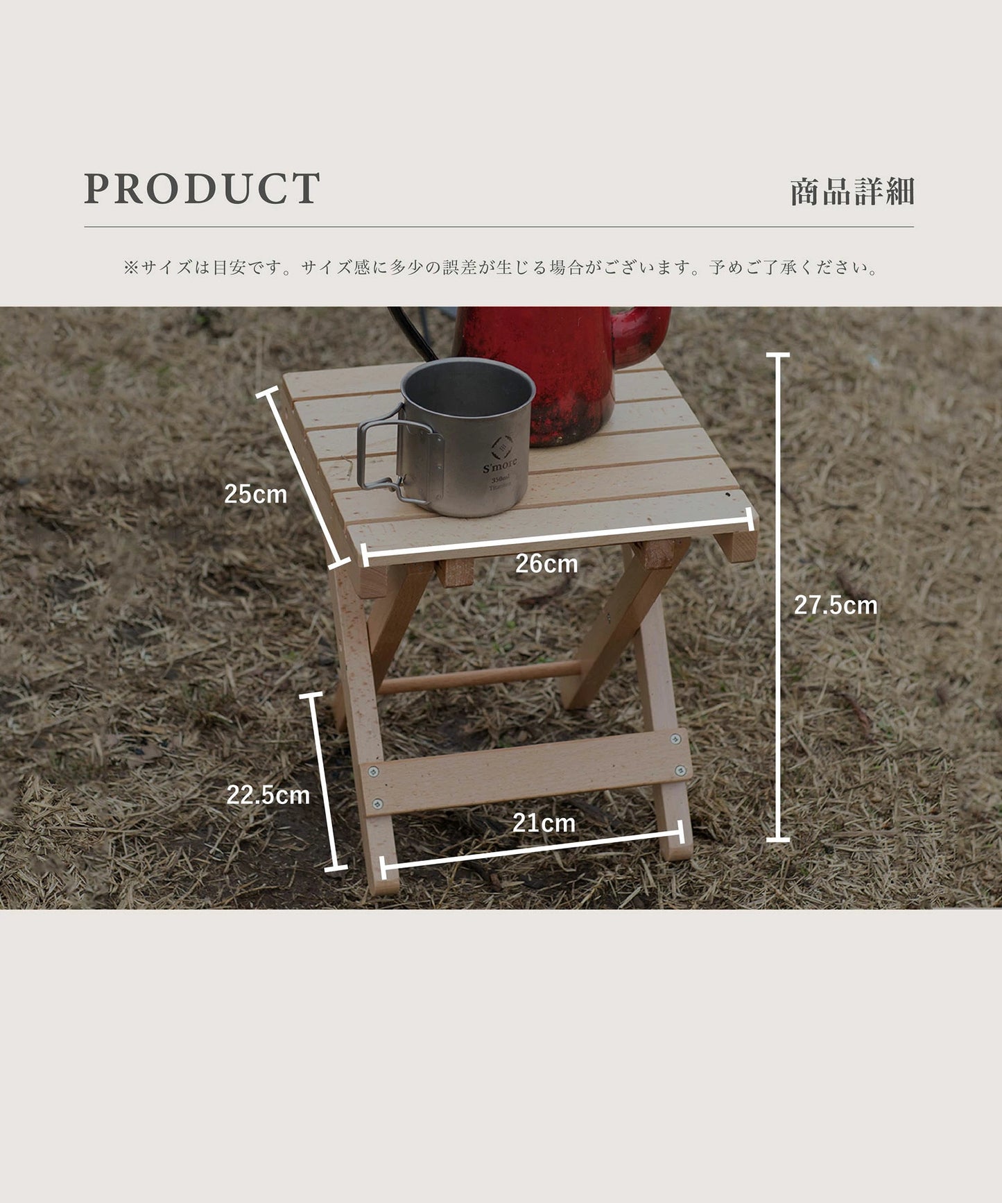 【 Woodi Folding Stool 】ウッディーフォールディングスツール 折り畳みブナ材スツール