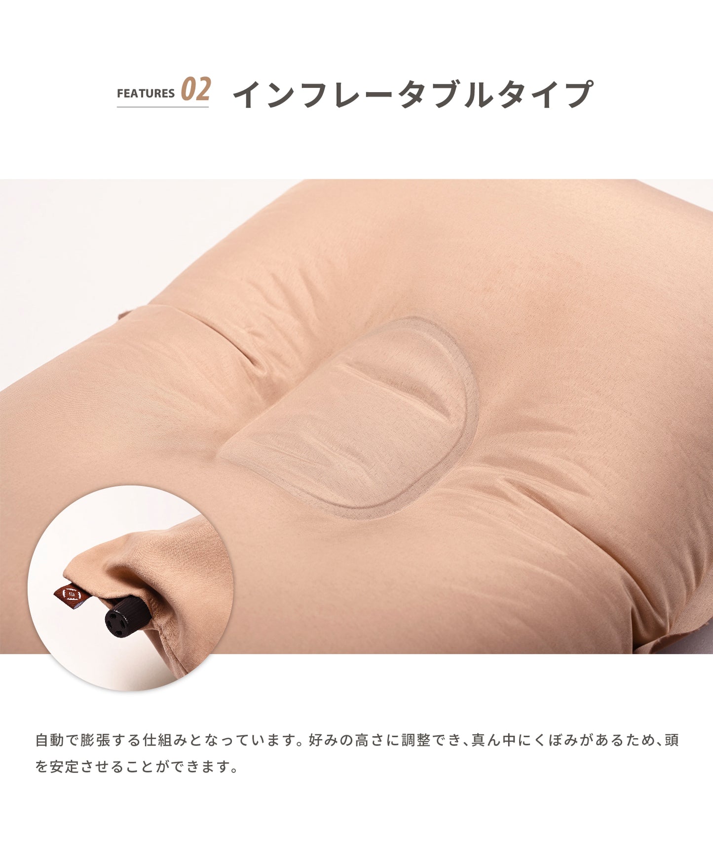 OYASUMI PILLOW