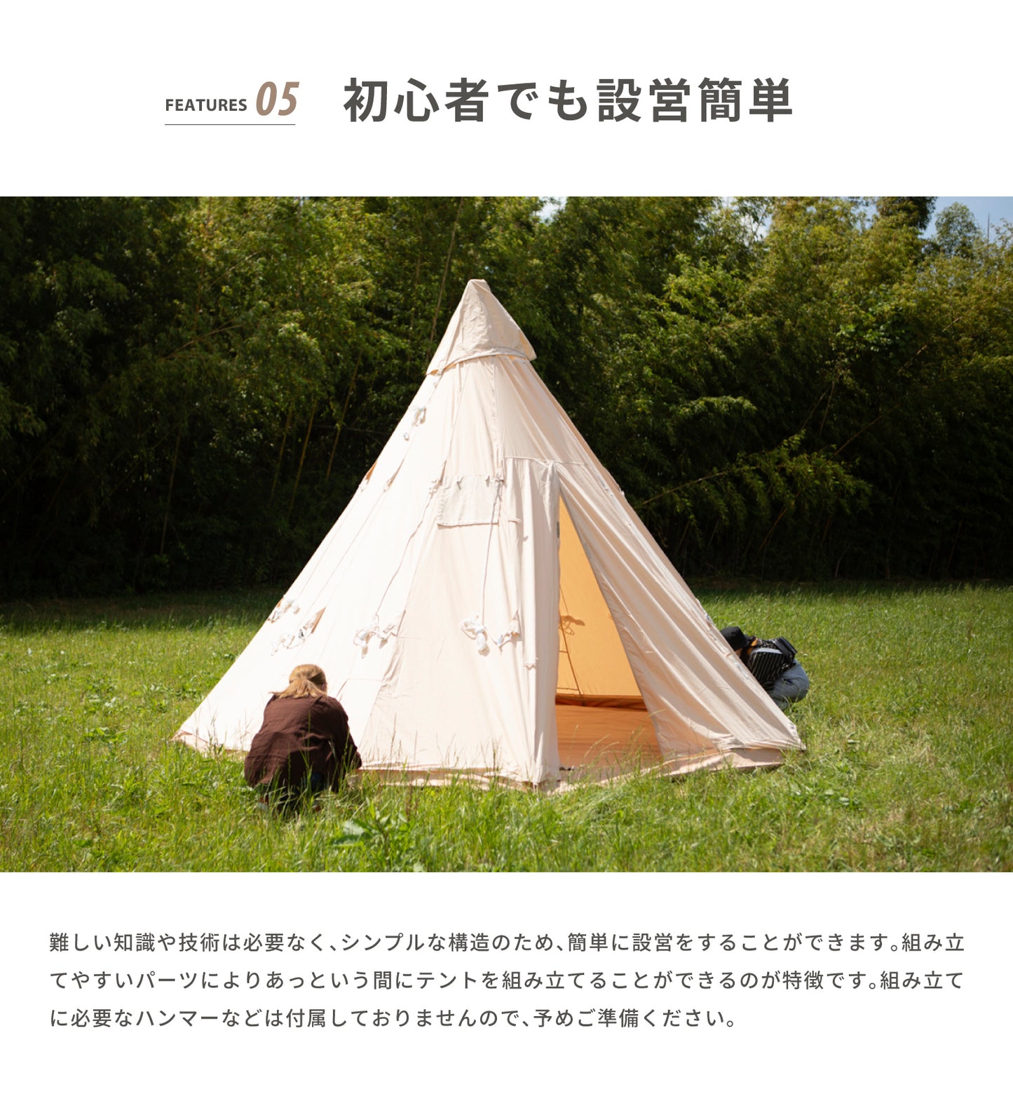 【 Tippo300 】 ティポ300 ティピーテント ポリコットン生地