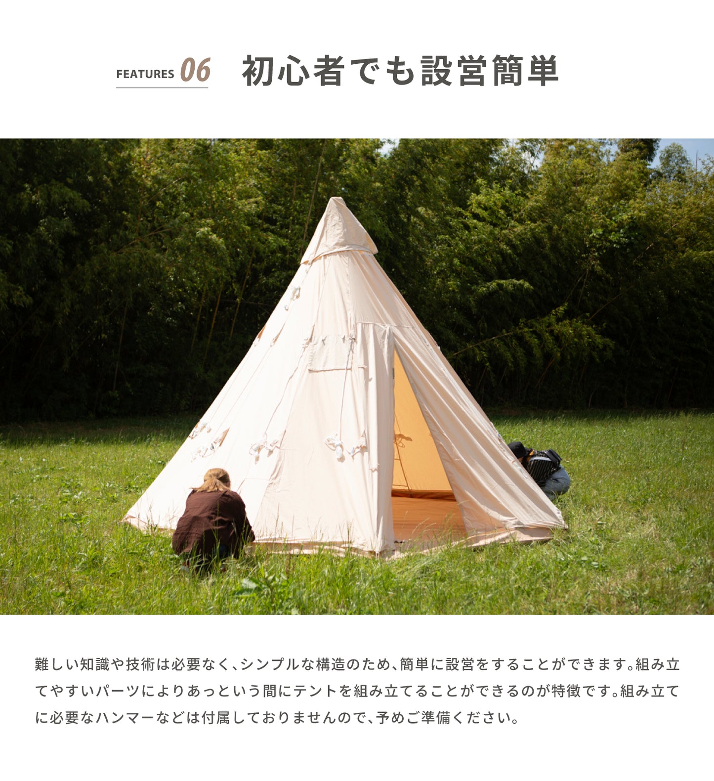 【 Tippo400 】 ティポ400 ティピーテント ポリコットン生地