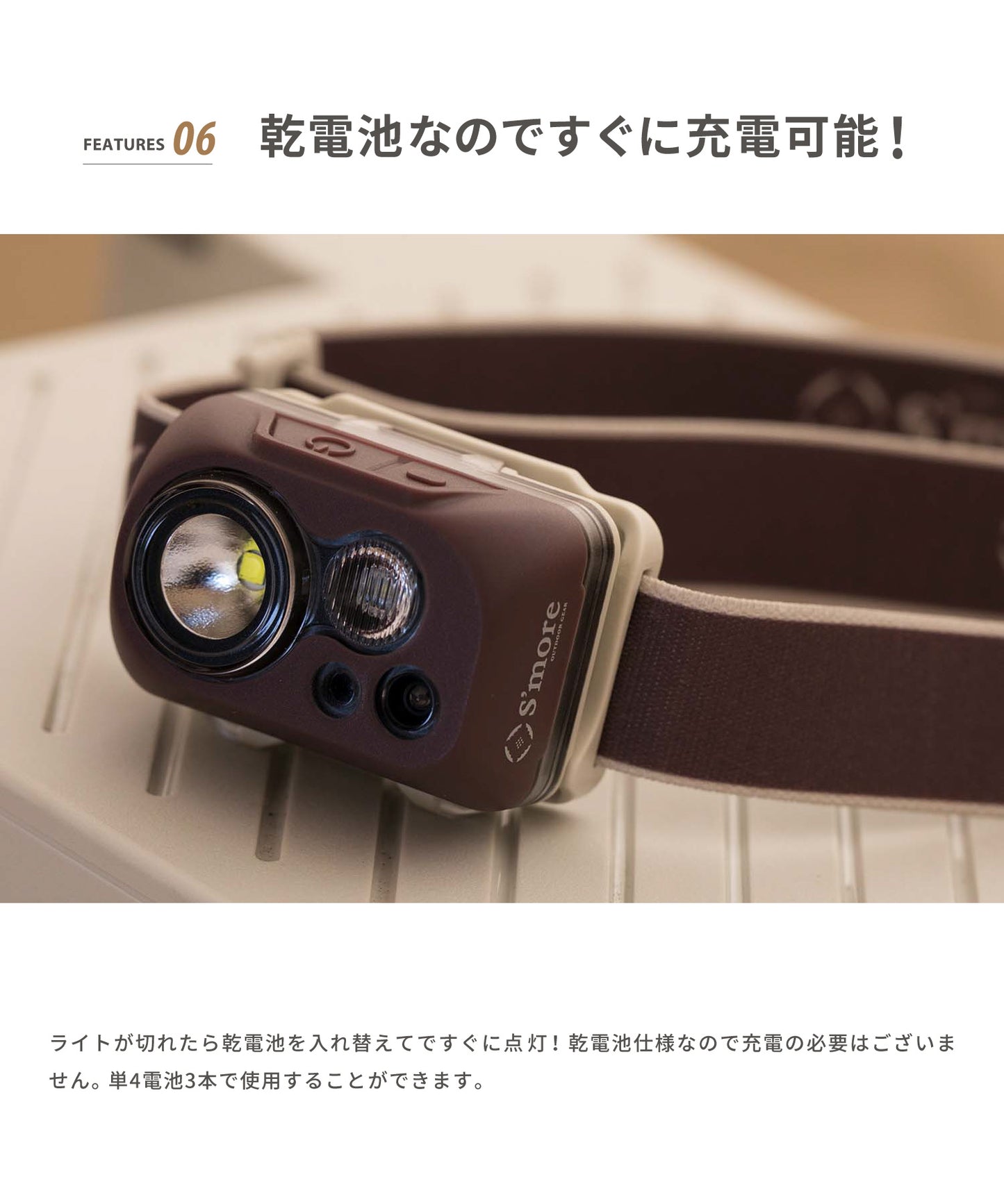 【YAKOU300】暗闇でもしっかり道を照らしてくれるヘッドライト!