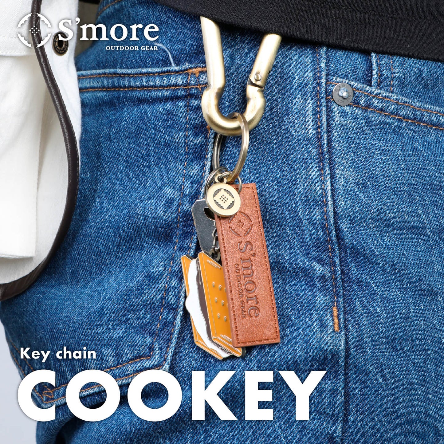 【 Cookey 】クッキィ スモア型のカラビナキーチェーン