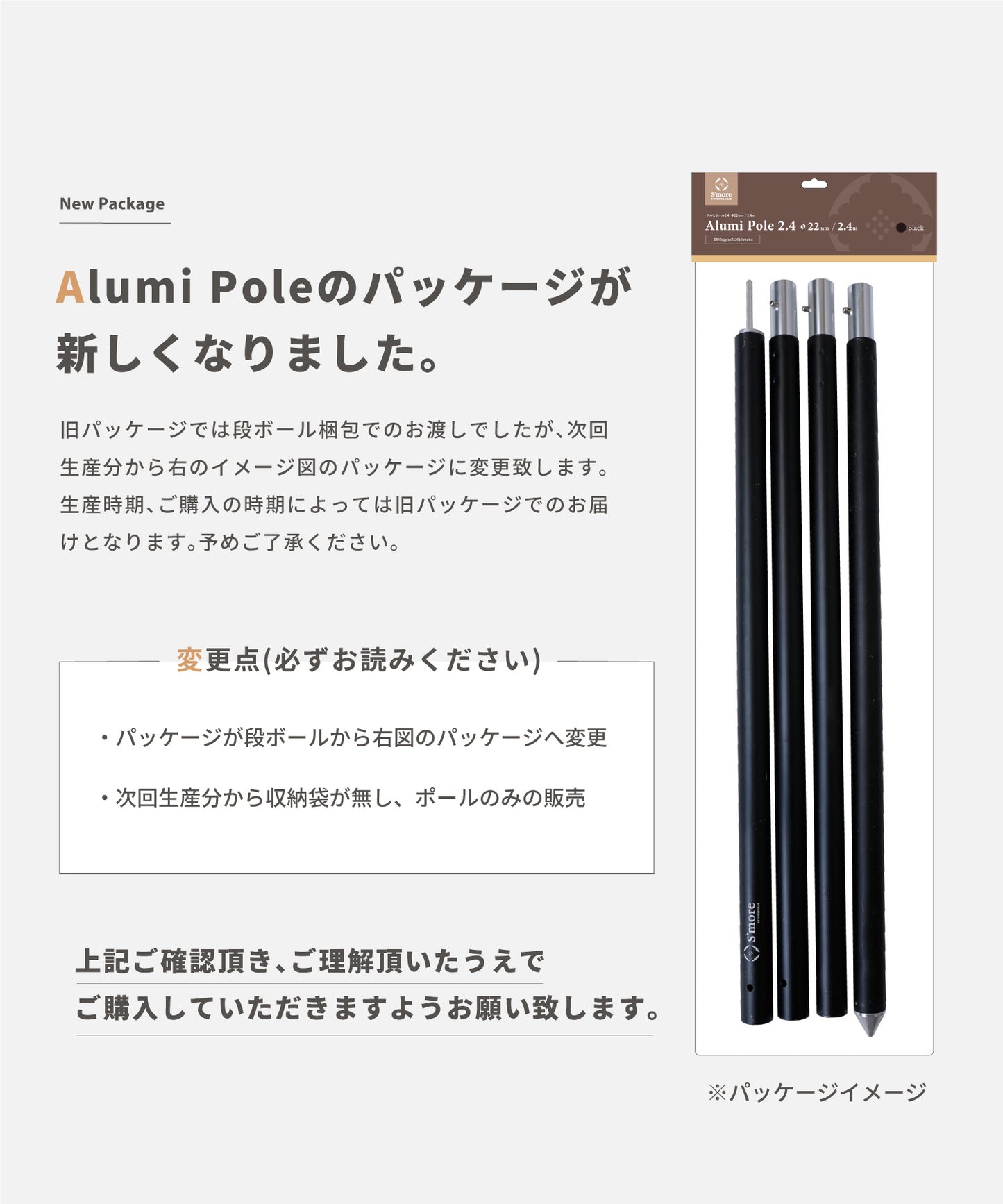 【 Alumi pole 2.4 】 アルミポール 2.4 ブラック シルバー レッド 直径28mm 高さ120〜240cm