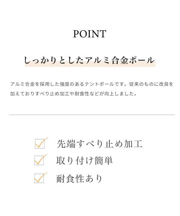 【 Alumi pole 2.4 woodi 】 アルミポール 2.4 ウッディー 直径28mm 高さ120〜240cm