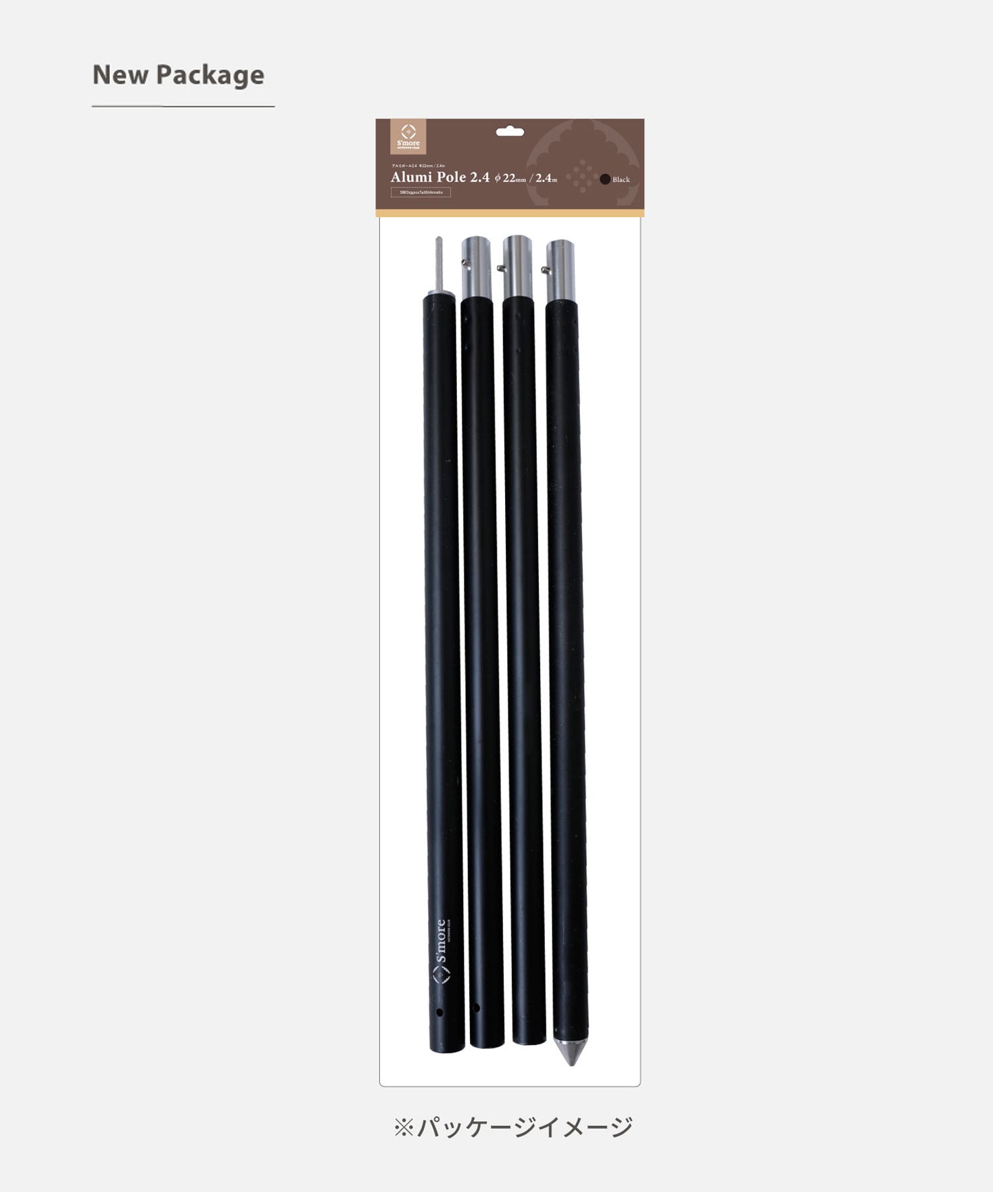 【 Alumi pole 2.4 woodi 】 アルミポール 2.4 ウッディー 直径28mm 高さ120〜240cm