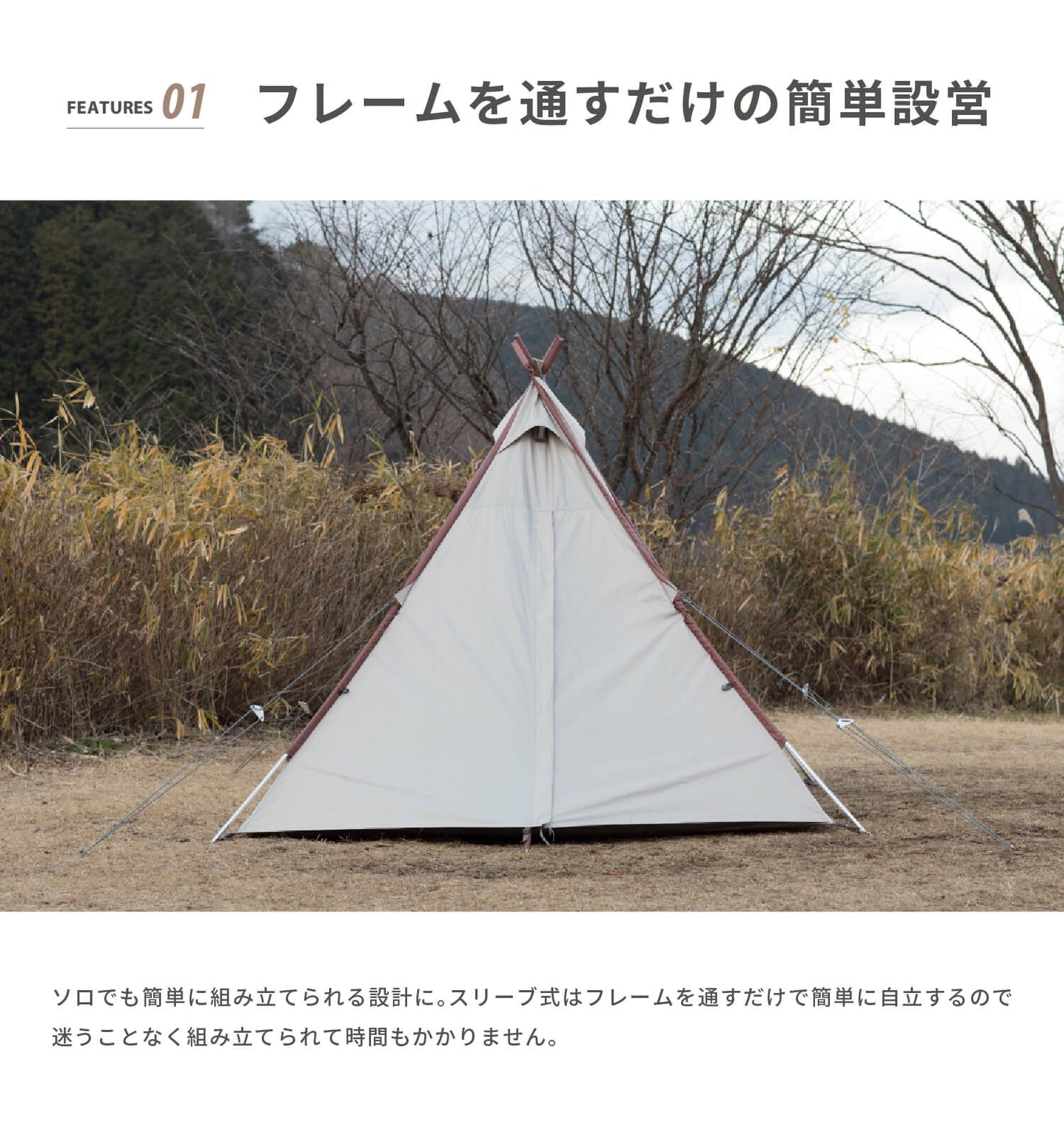 【 A-Base tent 】Aベーステント ポリエステルテント ソロテント ティピー型個性派