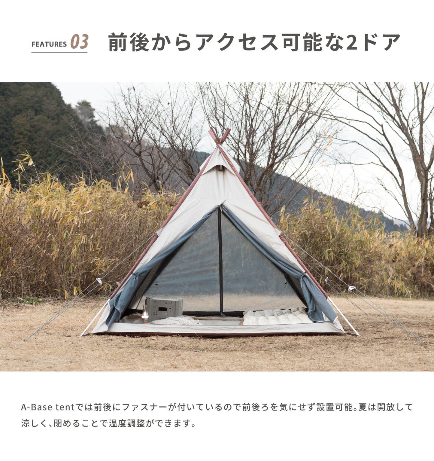 【 A-Base tent 】Aベーステント ポリエステルテント ソロテント ティピー型個性派