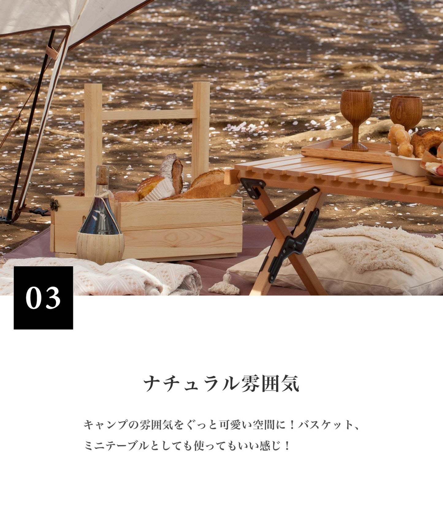 【 Basket Table 】 バスケットテーブル 2WAYミニテーブル