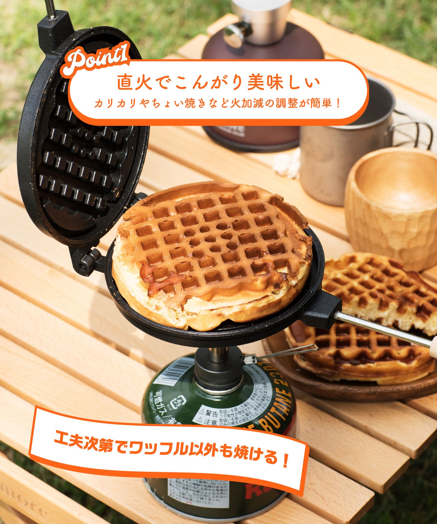 【スモアワッフル 】ワッフルメーカー