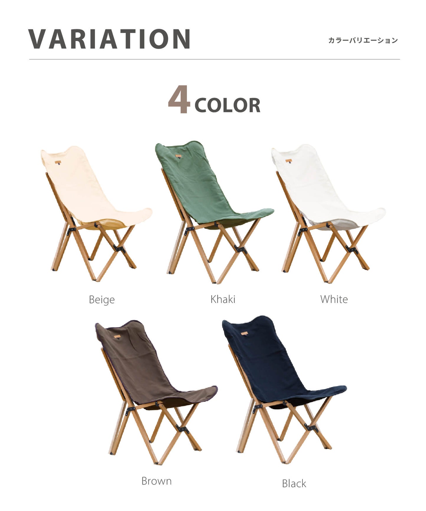 【 Woodi pack chair 】ウッディーパックチェア ブナ材 木製キャンバスチェア