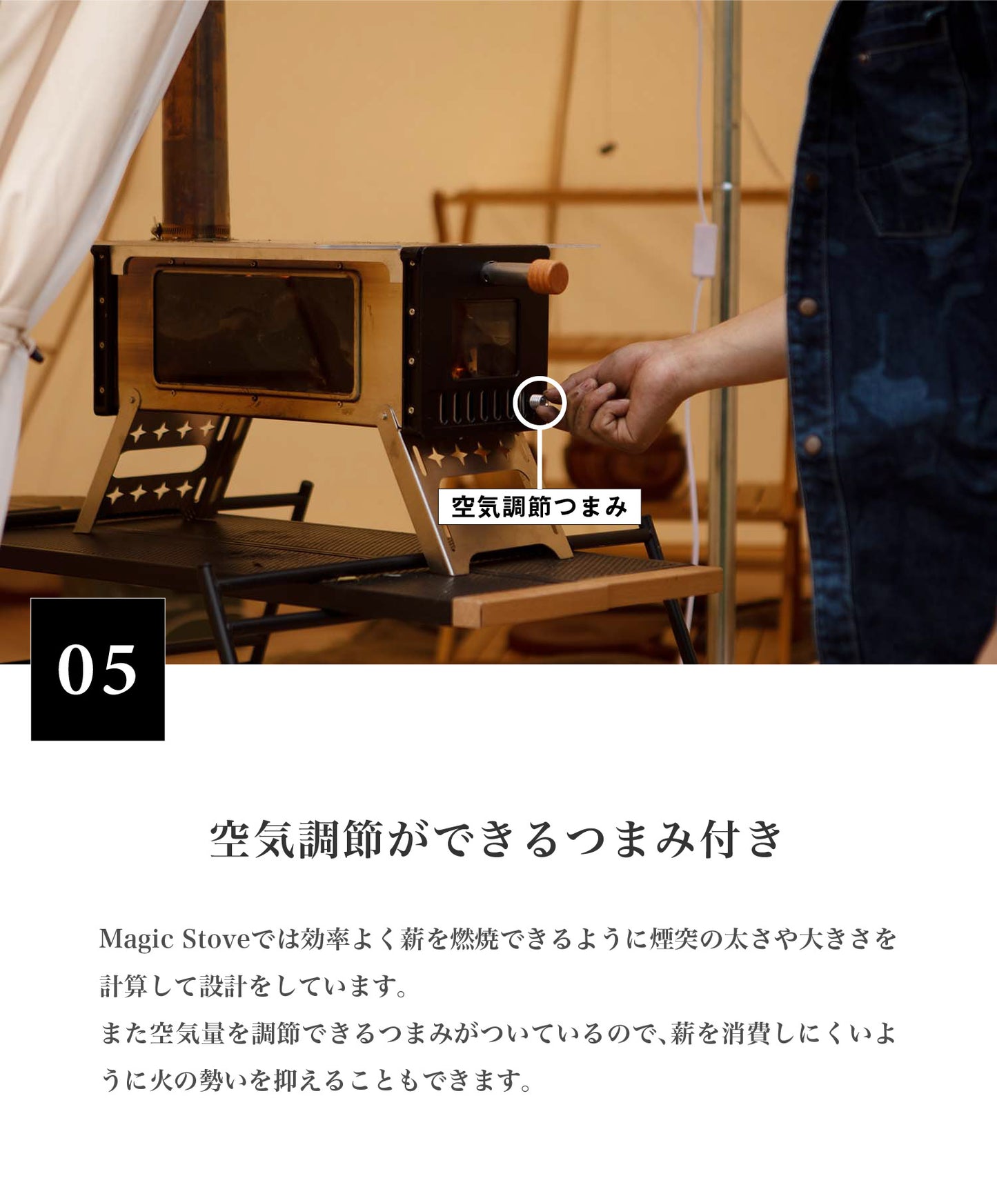 【 Magic Stove 】 持ち運びコンパクト収納★薪ストーブ