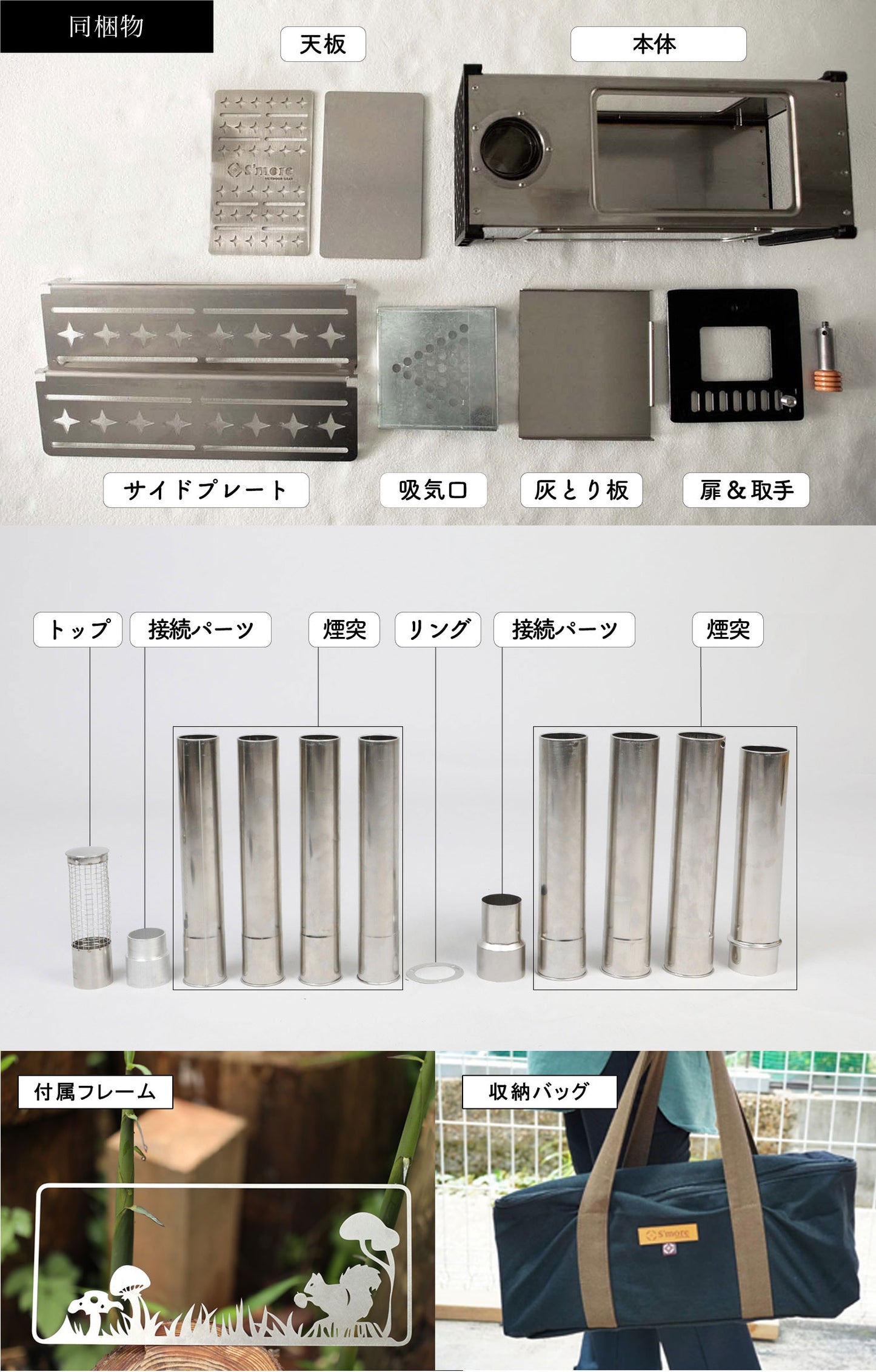 【 Magic Stove 】 持ち運びコンパクト収納★薪ストーブ