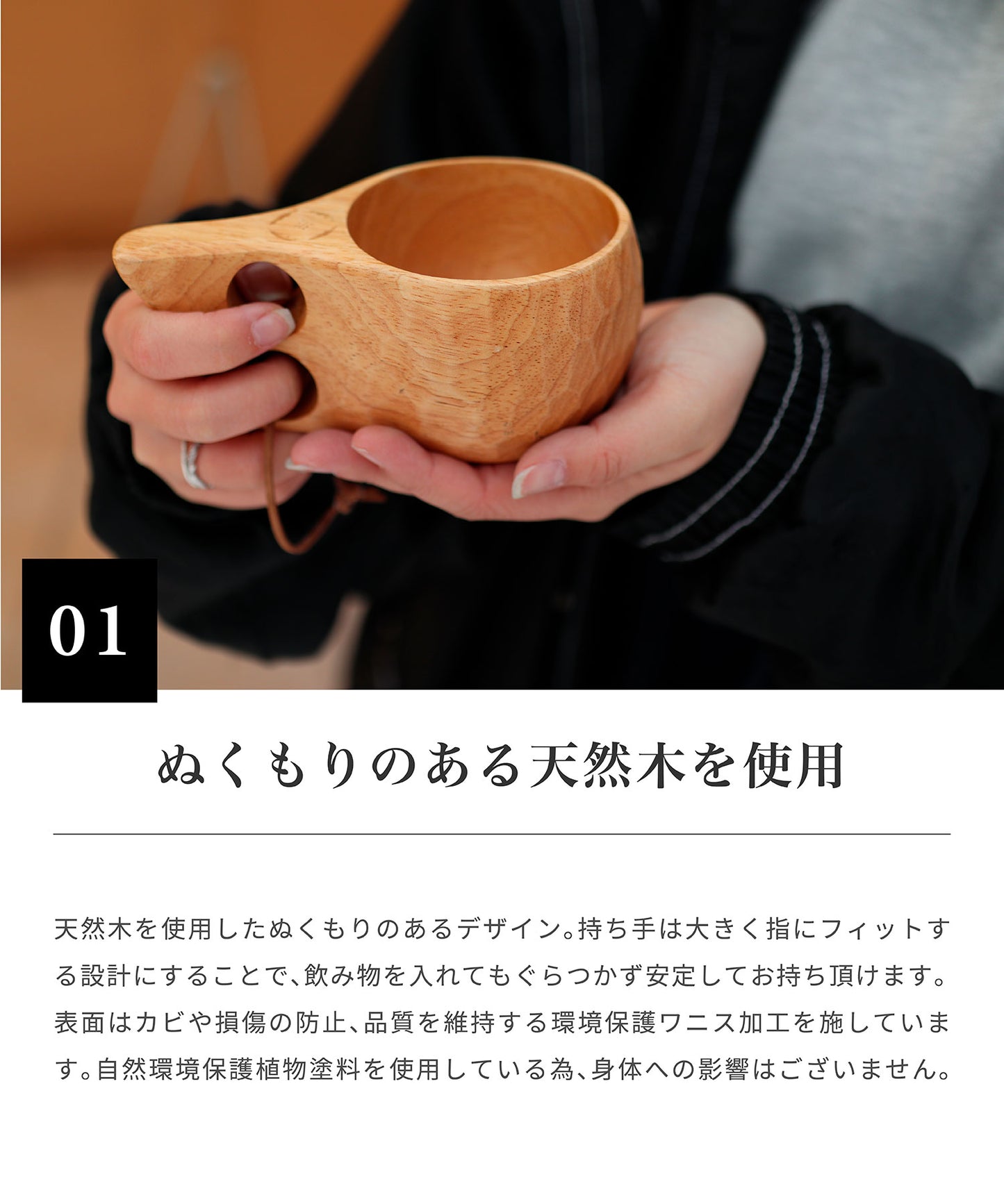 【 べっ甲マグ 】天然ラバーウッドから作られたマグカップ