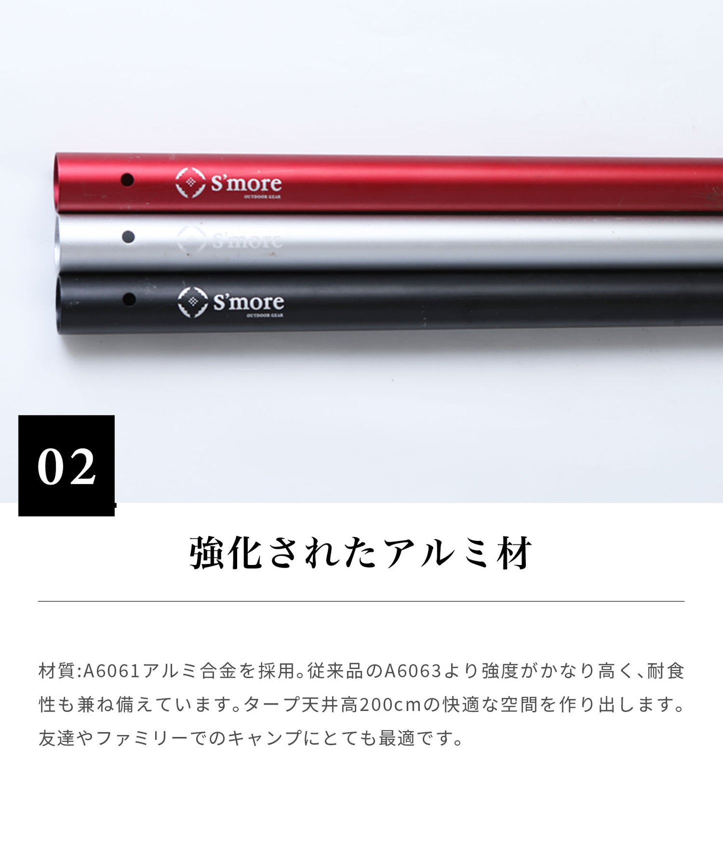 【 Alumi pole 2.8 】 アルミポール 2.8 ブラック シルバー レッド 直径33mm 高さ140~280cm