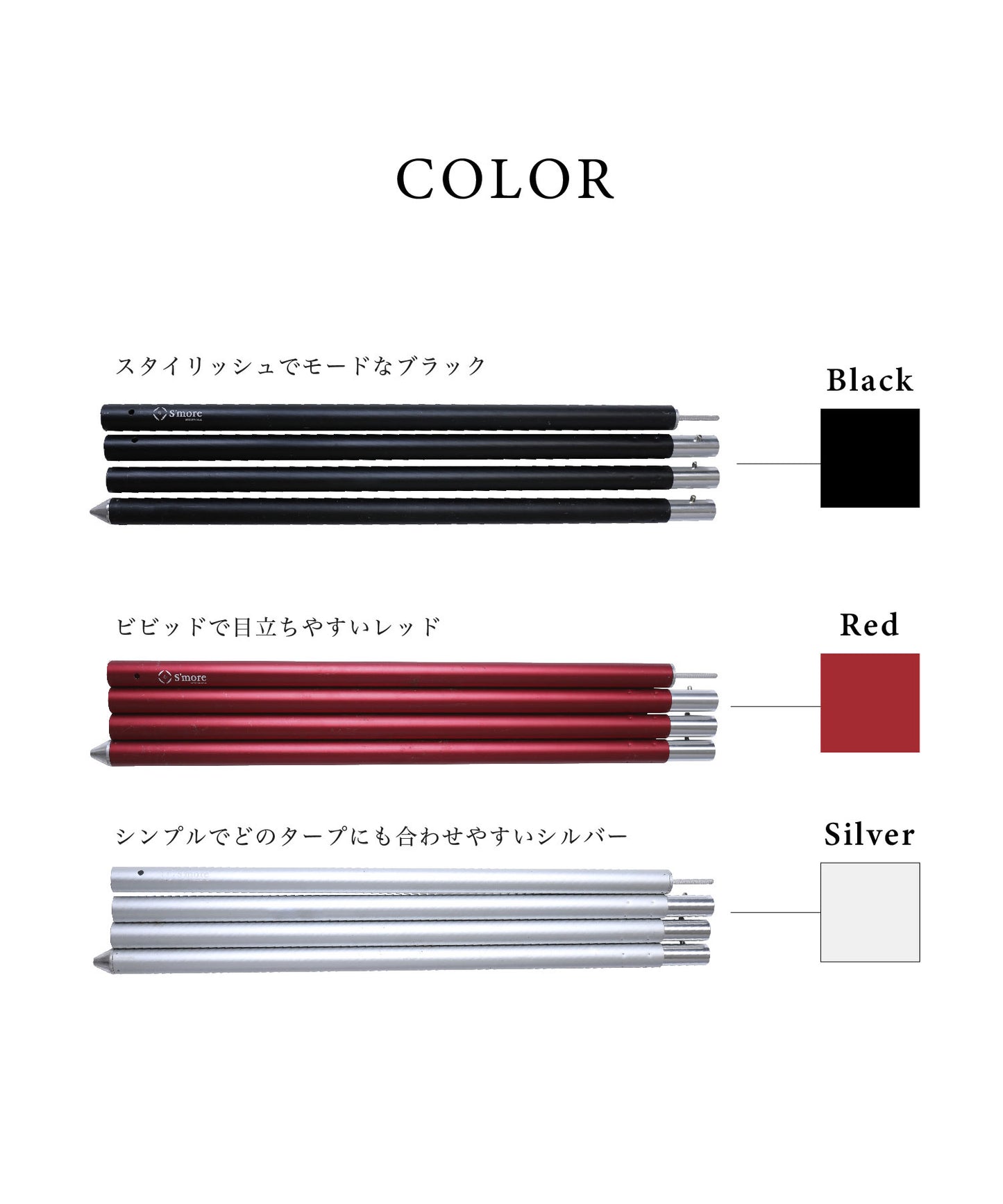 【 Alumi pole 2.8 】 アルミポール 2.8 ブラック シルバー レッド 直径33mm 高さ140〜280cm