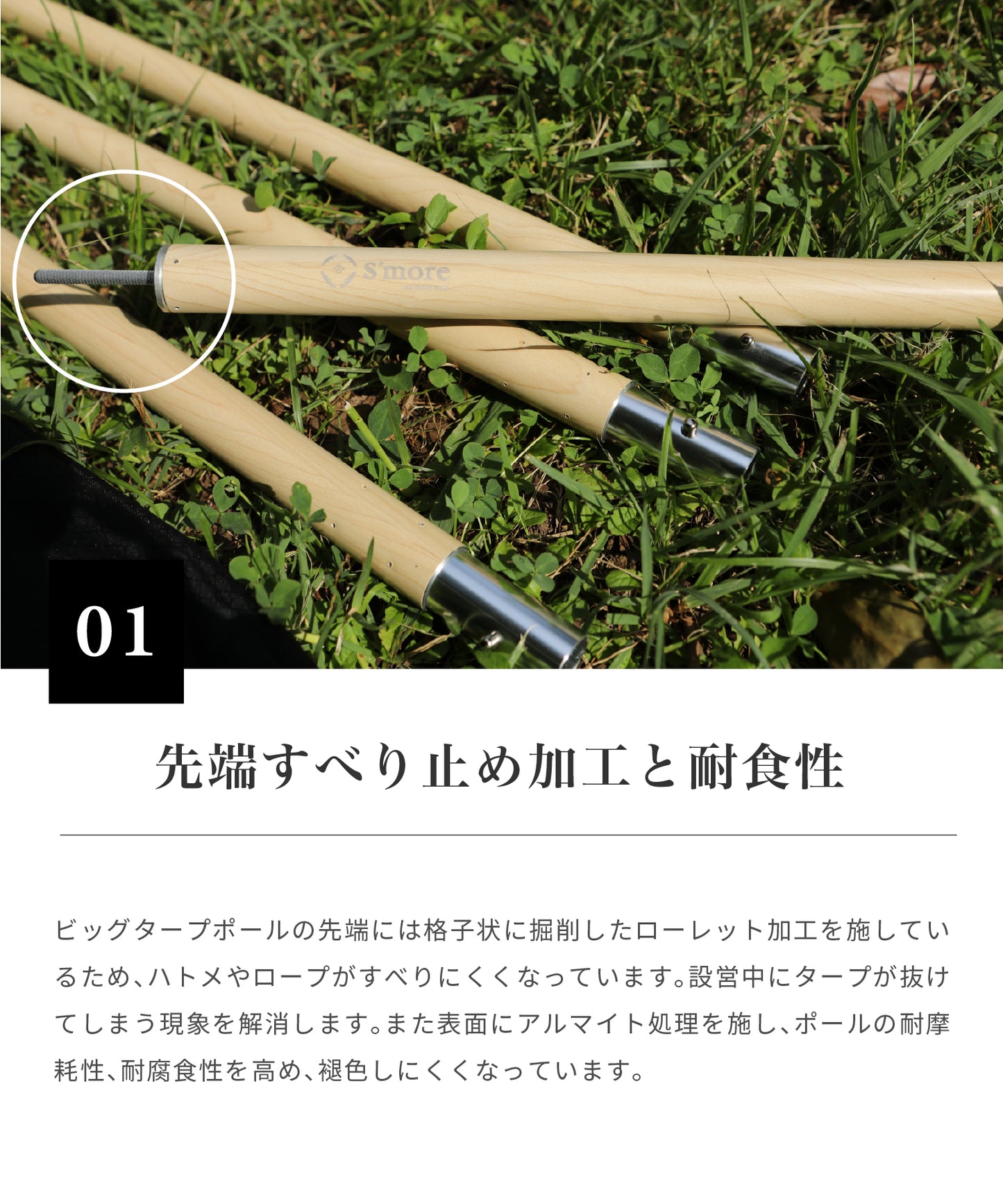【 Alumi pole 2.4 woodi 】 アルミポール 2.4 ウッディー 直径28mm 高さ120〜240cm