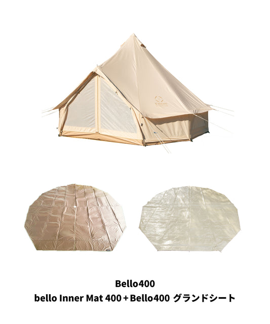 Winter Camp キャンペーン　Bello400とBello Inner Mat 400とBello400　グランドシートセット　SMOwinsetB