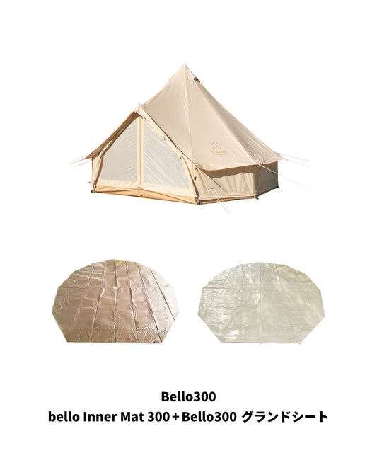 Winter Camp キャンペーン　Bello300とBello Inner Mat 300とBello300　グランドシートセット　SMOwinsetC