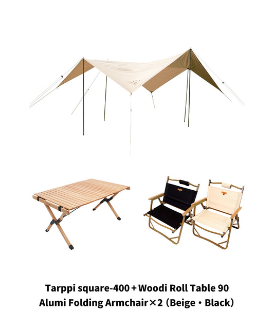 Winter Camp キャンペーン　Tarppi square-400とAlumi Folding Armchair＊2とWoodi Roll Table 90セット　SMOwinsetD