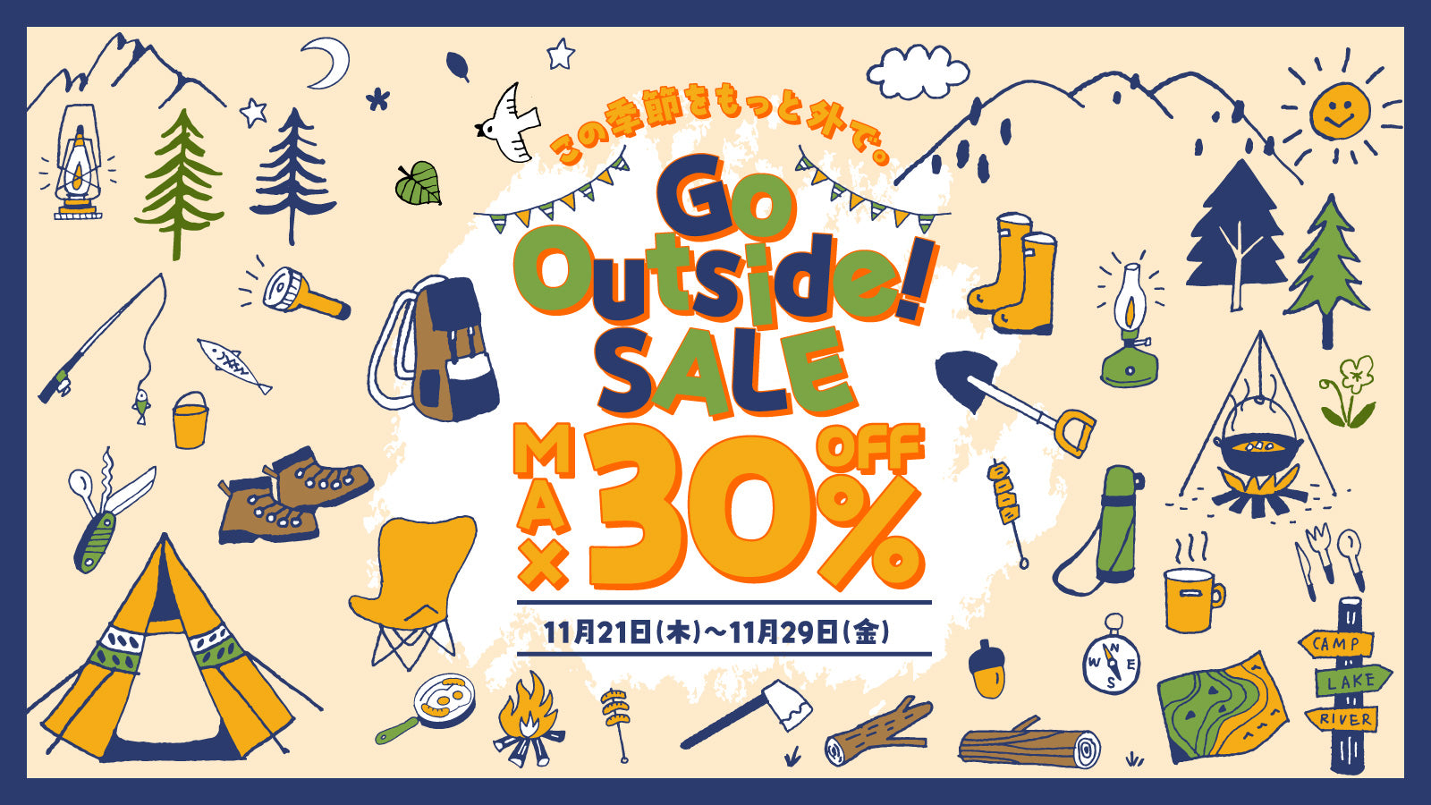 S'more-camp – 【公式】S'more（スモア）