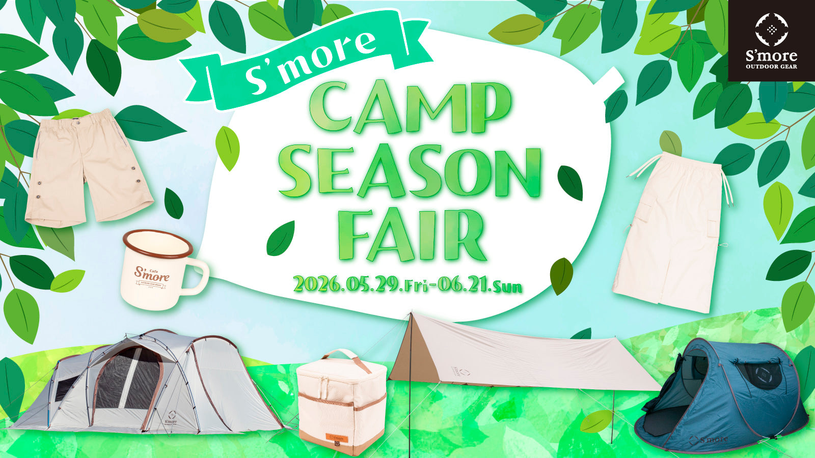 S'more-camp – 【公式】S'more（スモア）