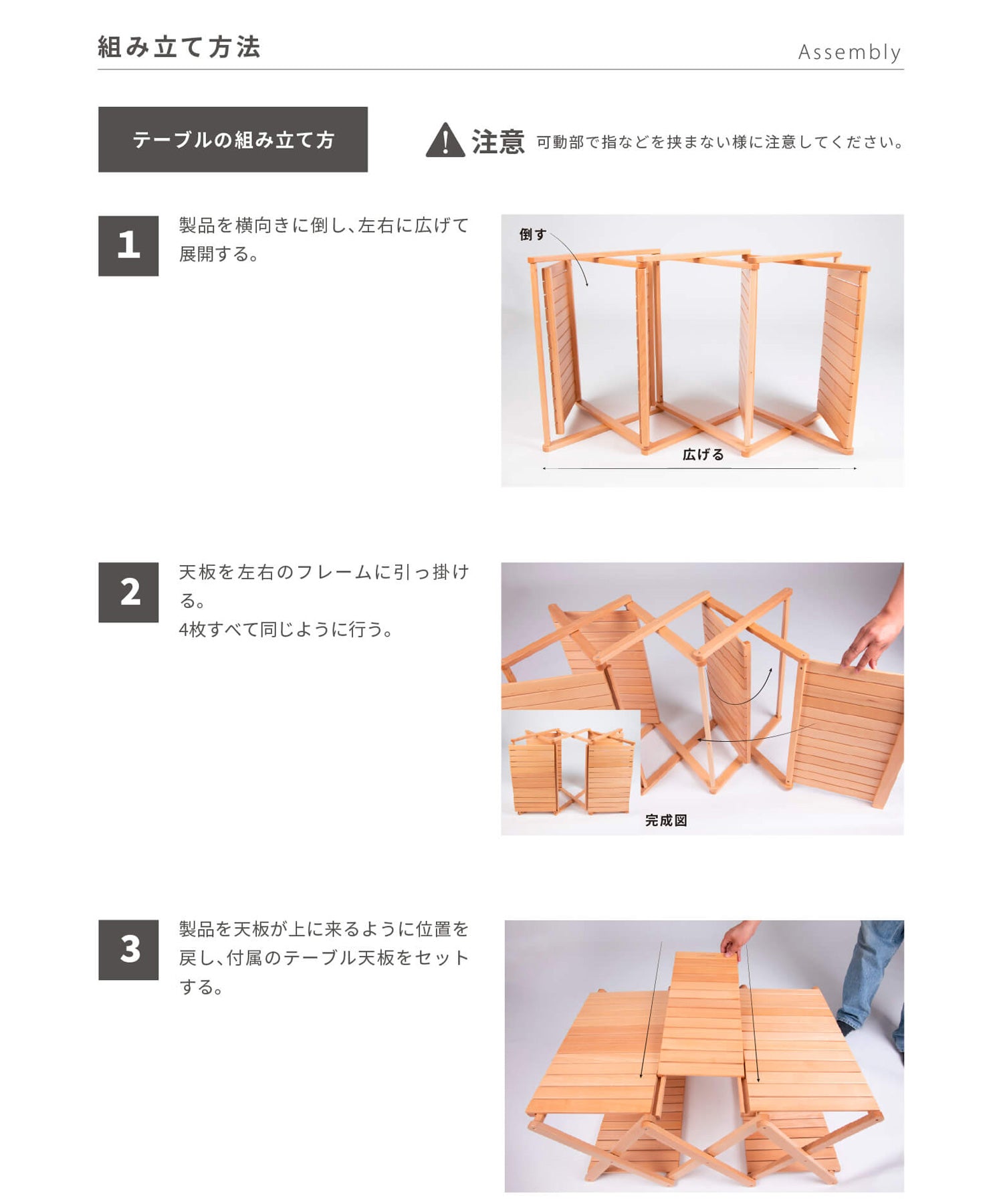 New!!【Woodi Folding Rack / 2way 】ウッディフォールディングラック