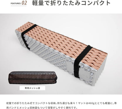 New!!【 Aluminum Waffle Mat M 】 ワッフルマットM