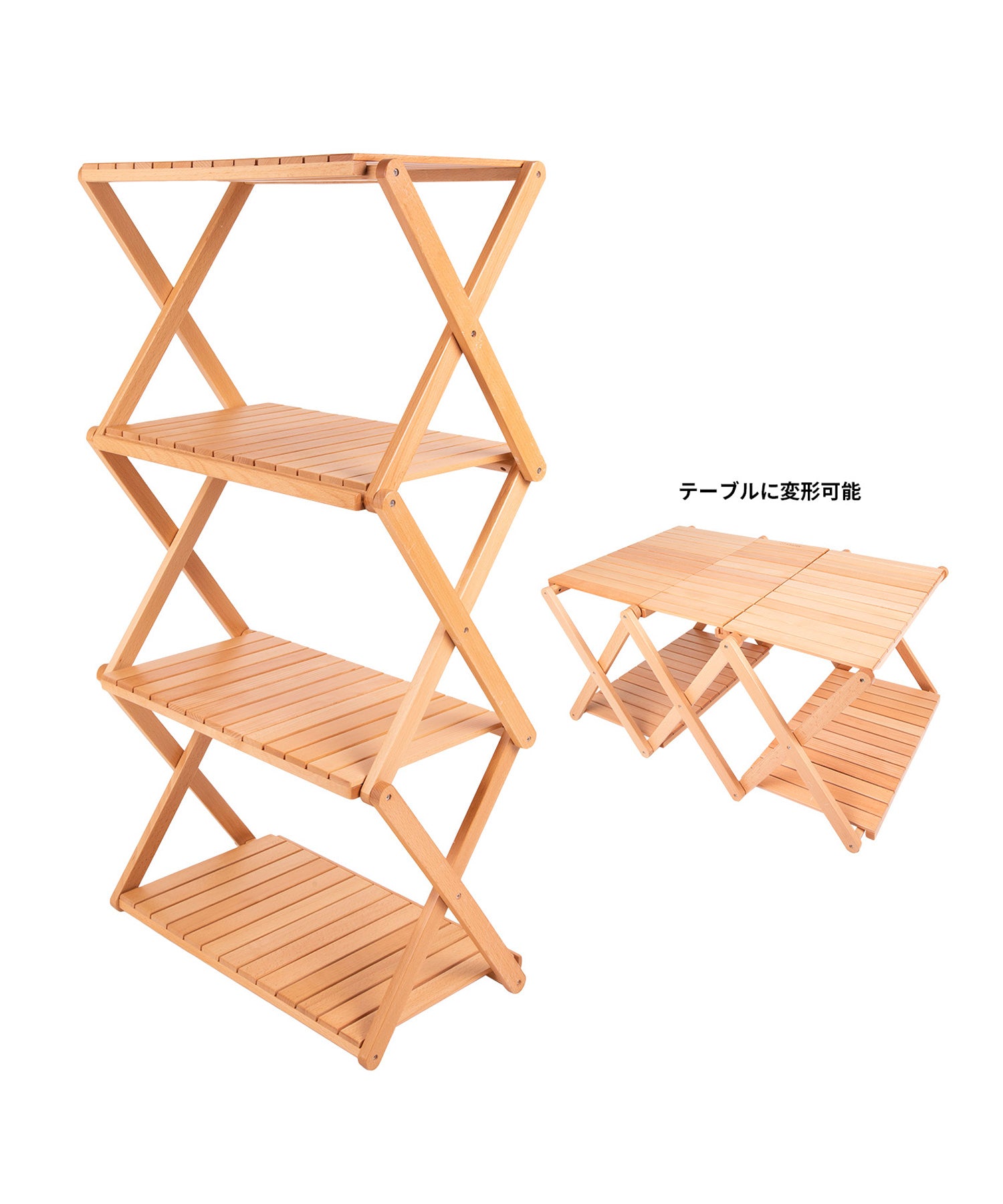 New!!【Woodi Folding Rack / 2way 】ウッディフォールディングラック