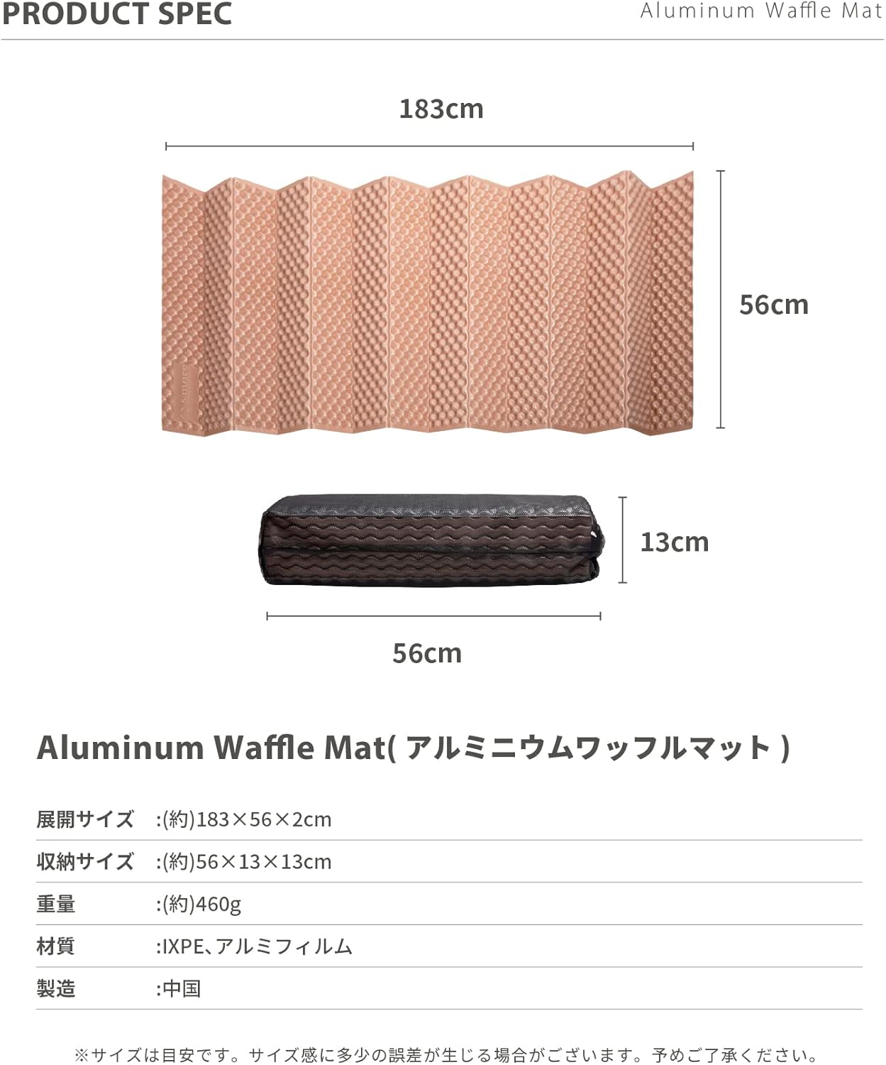 New!!【 Aluminum Waffle Mat M 】 ワッフルマットM