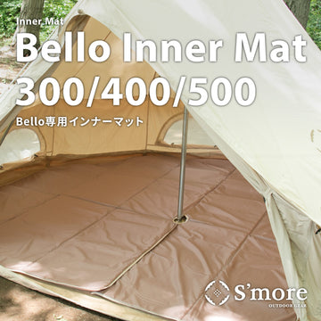 Bello_Inner_Mat_300_400_500__2 