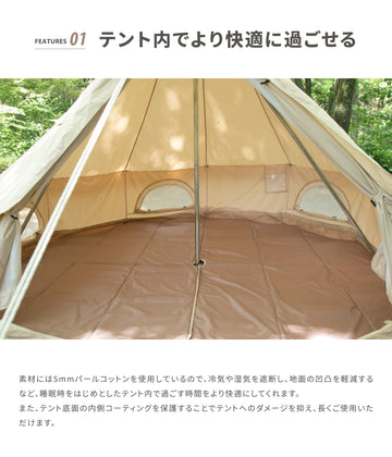 Bello Inner Mat 300/ 400 /500インナーマット – 【公式】S