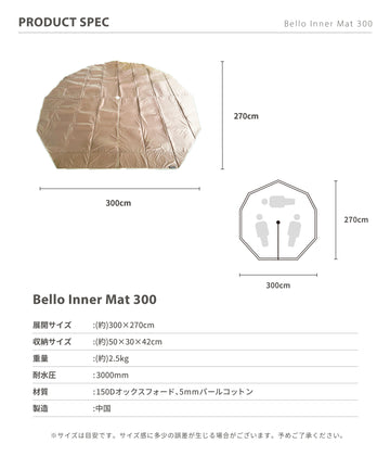 Bello_Inner_Mat_300_400_500__6 
