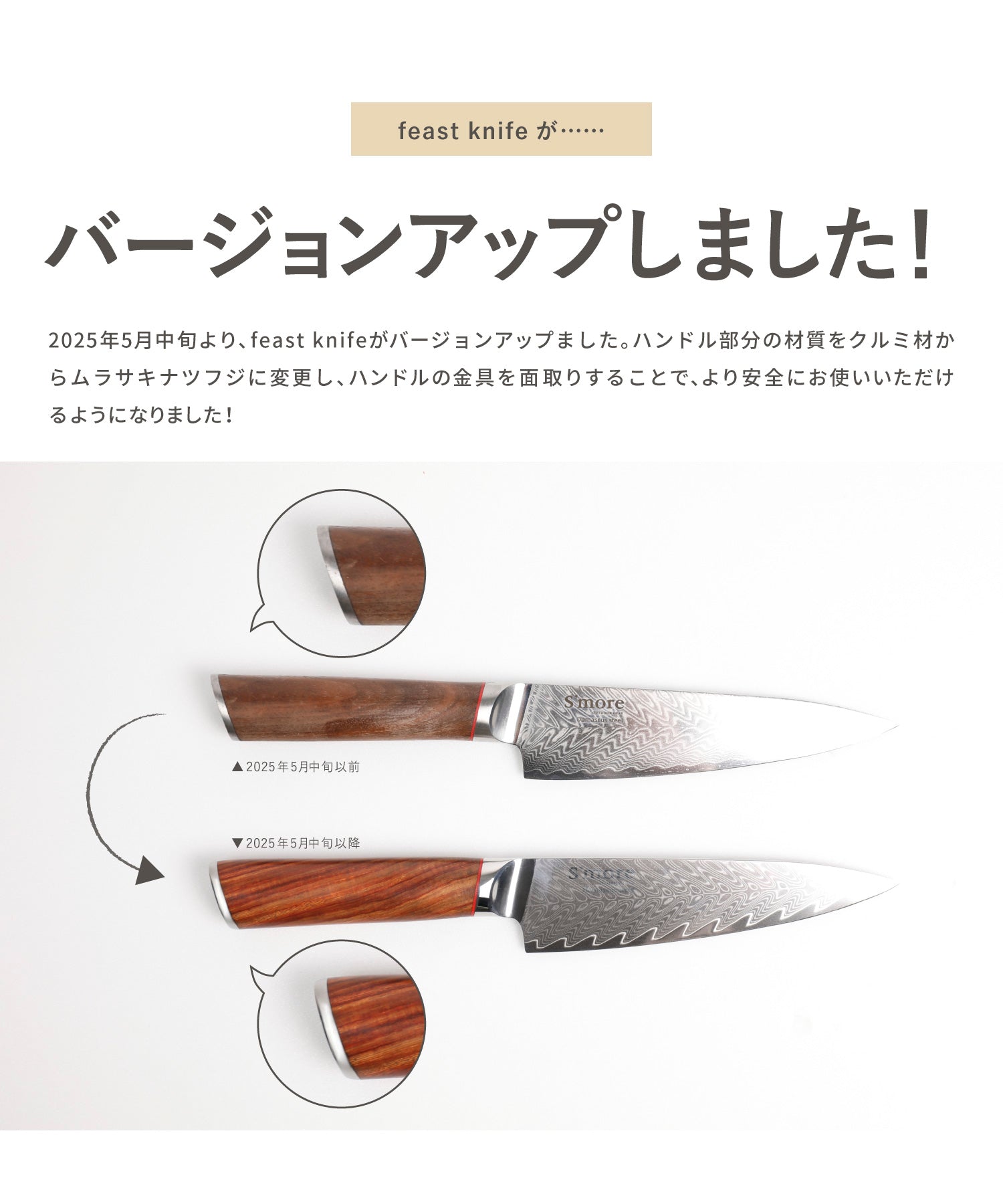 S&#39;more(スモア) masse knife マッスナイフ ナイフ ダマスカス masse knife 】 マッスナイフ ナイフ ダマスカス – 【公式】S