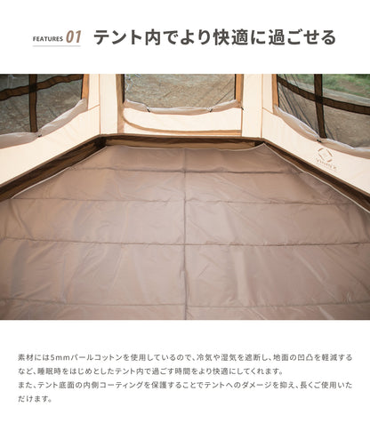 【 Latte Lodge Inner Mat 】インナーマット（ラテロッジ用）