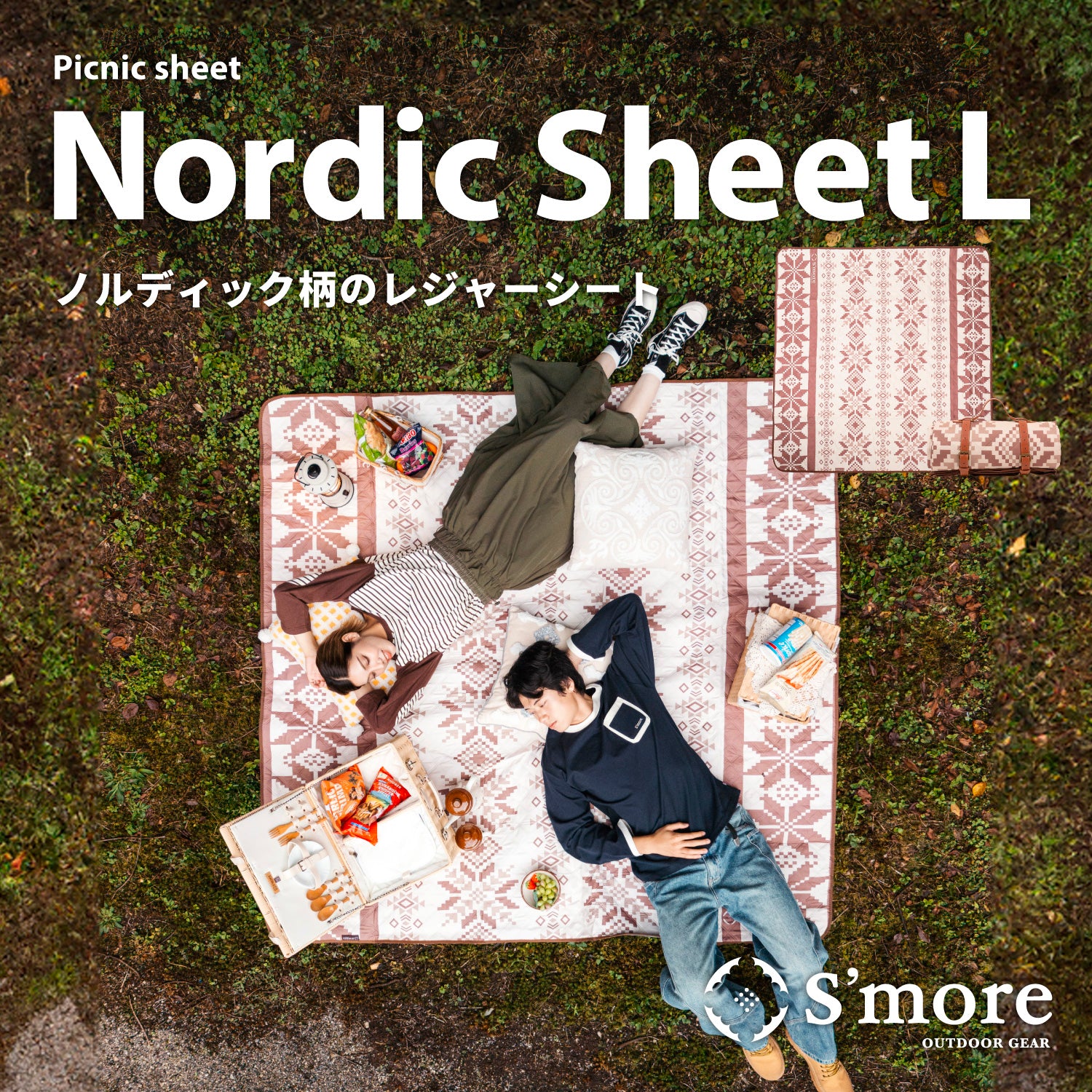 【special sale 20％OFF　開催期間:4/4to4/30】【 Nordic sheet L 】 ノルディックシートL