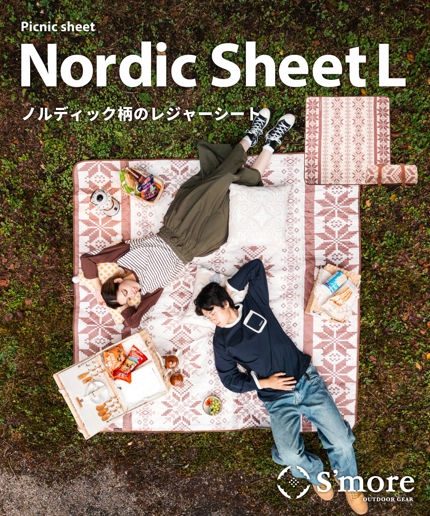 【special sale 20％OFF　開催期間:4/4to4/30】【 Nordic sheet L 】 ノルディックシートL